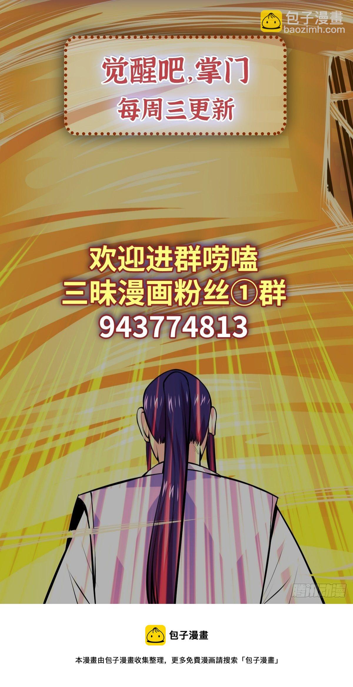 第21话 吻40