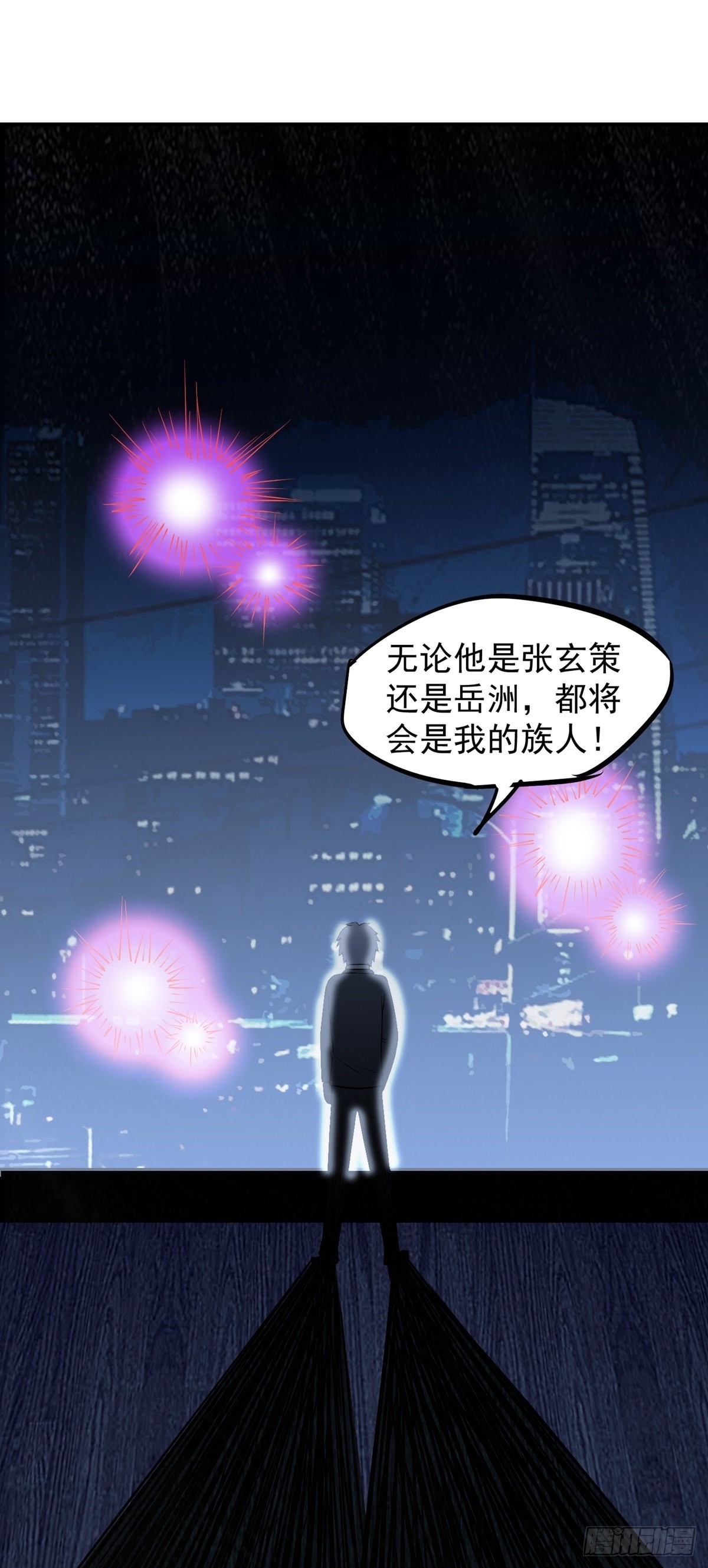 第22话 月夜13