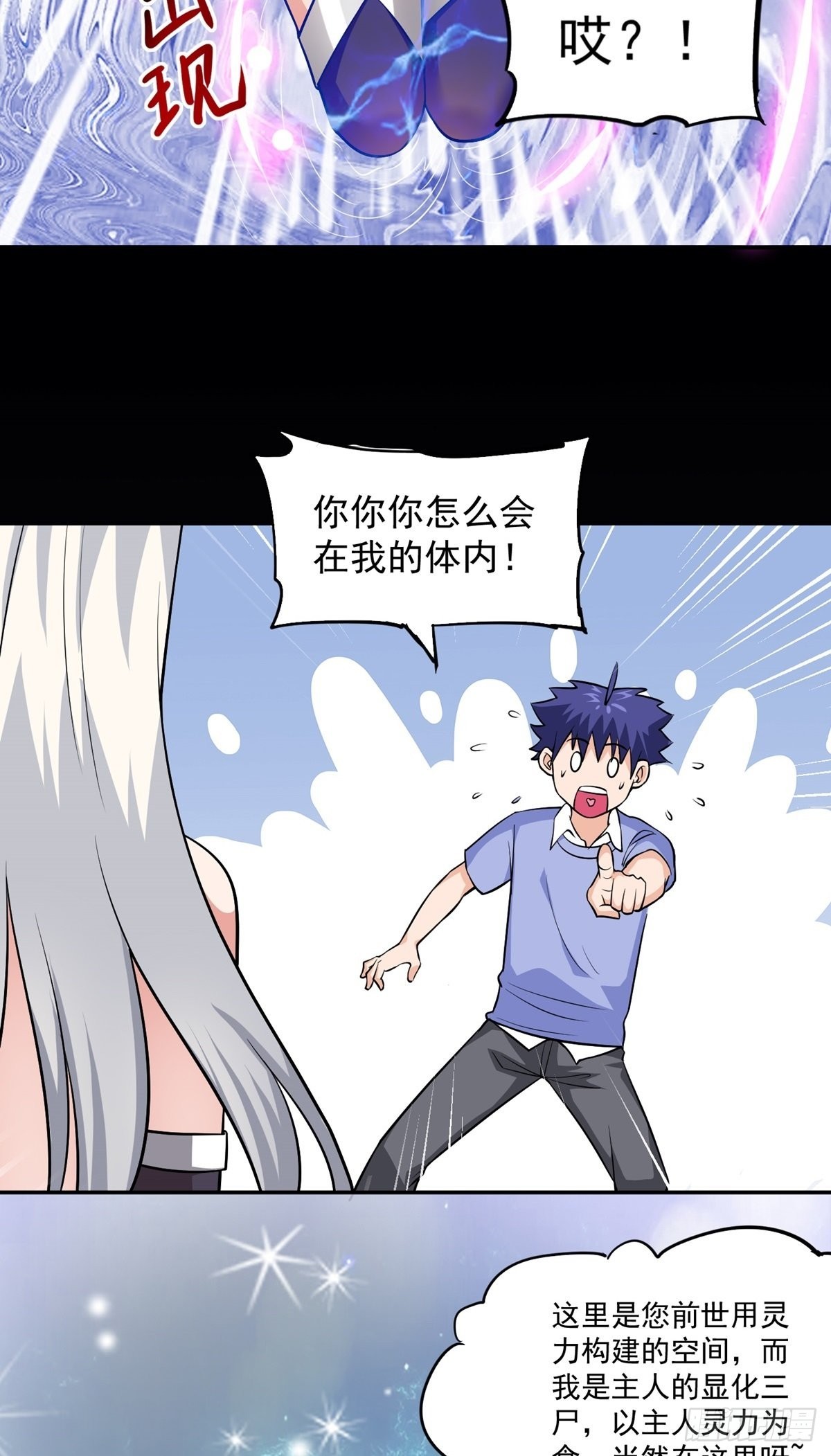 第22话 月夜26