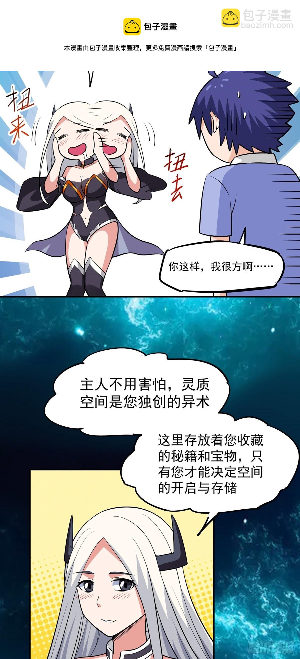 第22话 月夜30