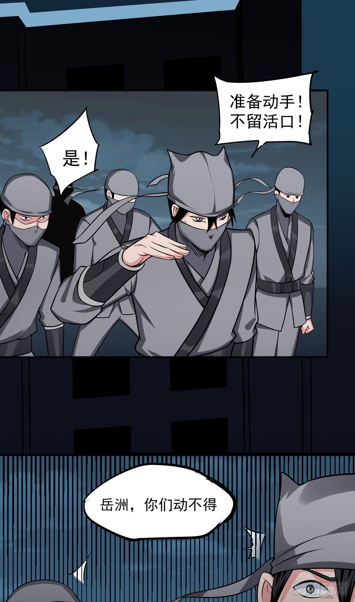 第22话 月夜7
