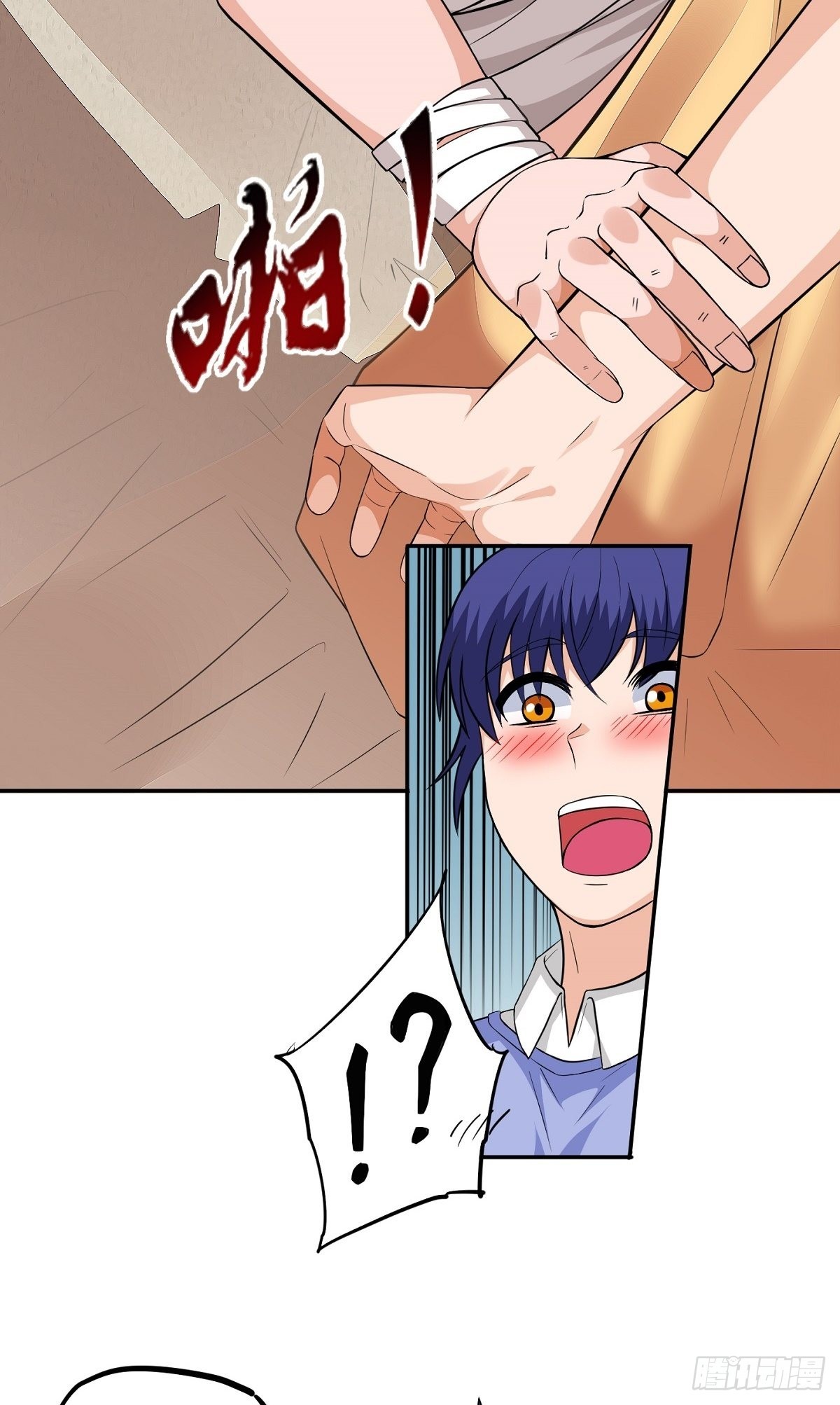 第23话 谈心14