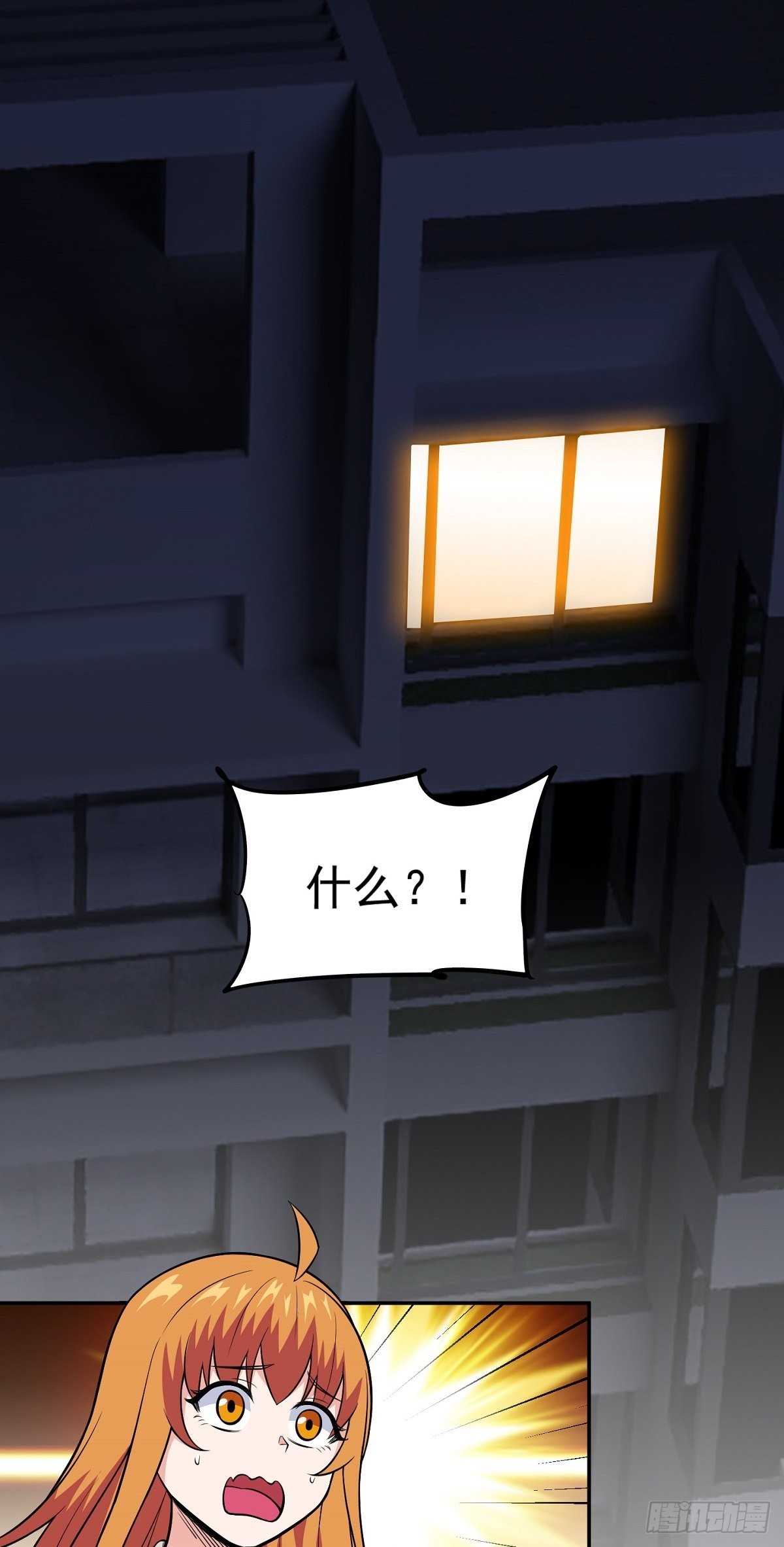 第23话 谈心27