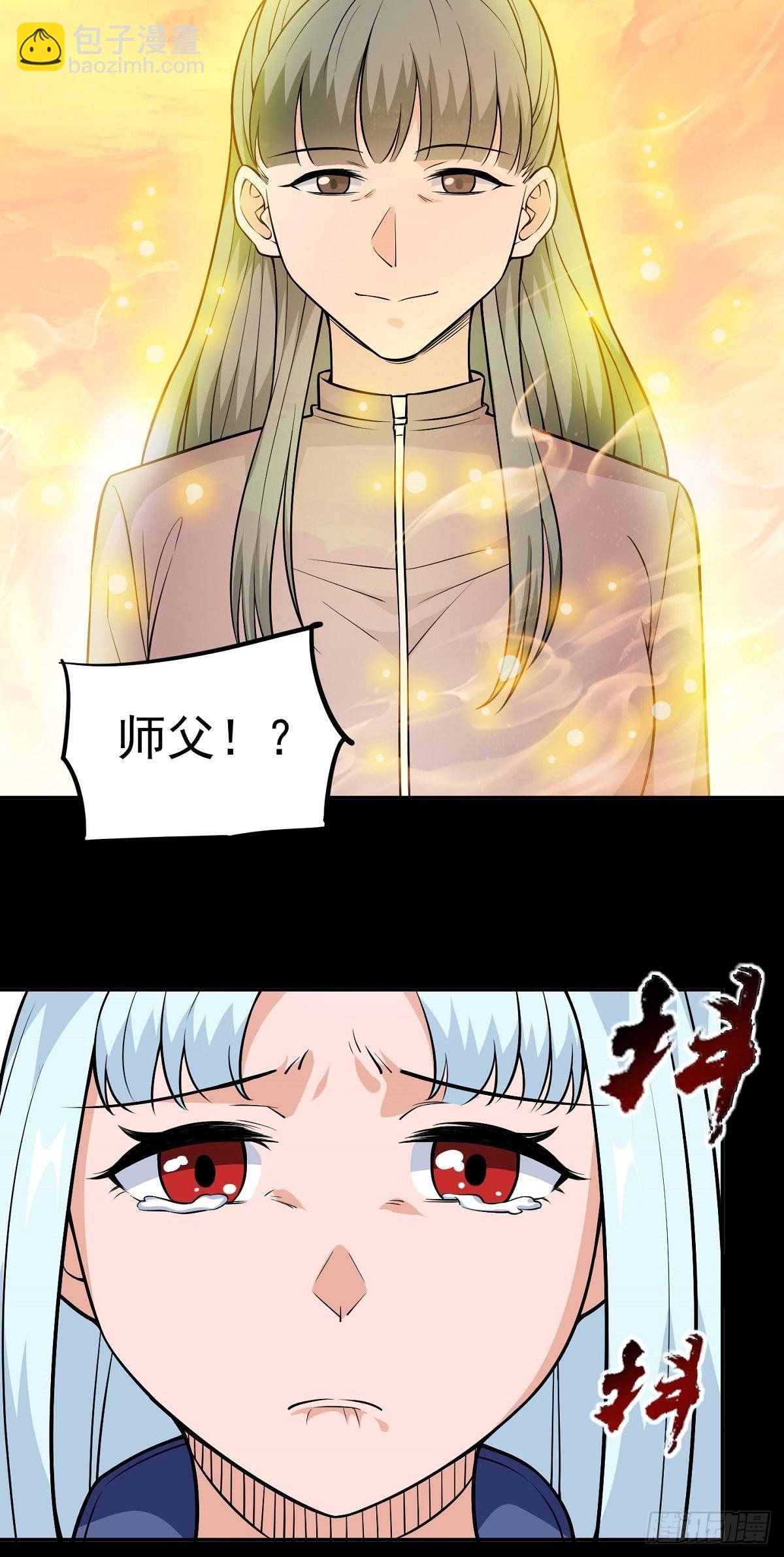 第23话 谈心3