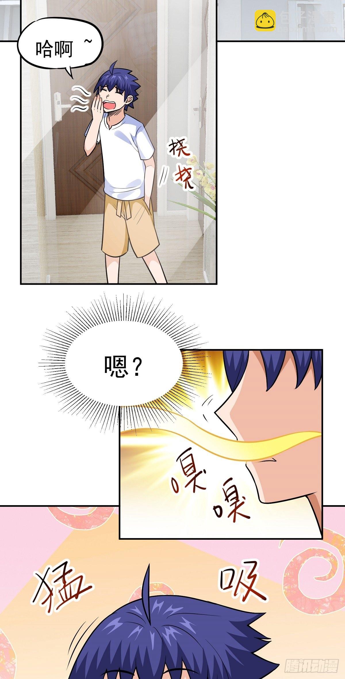 第23话 谈心35