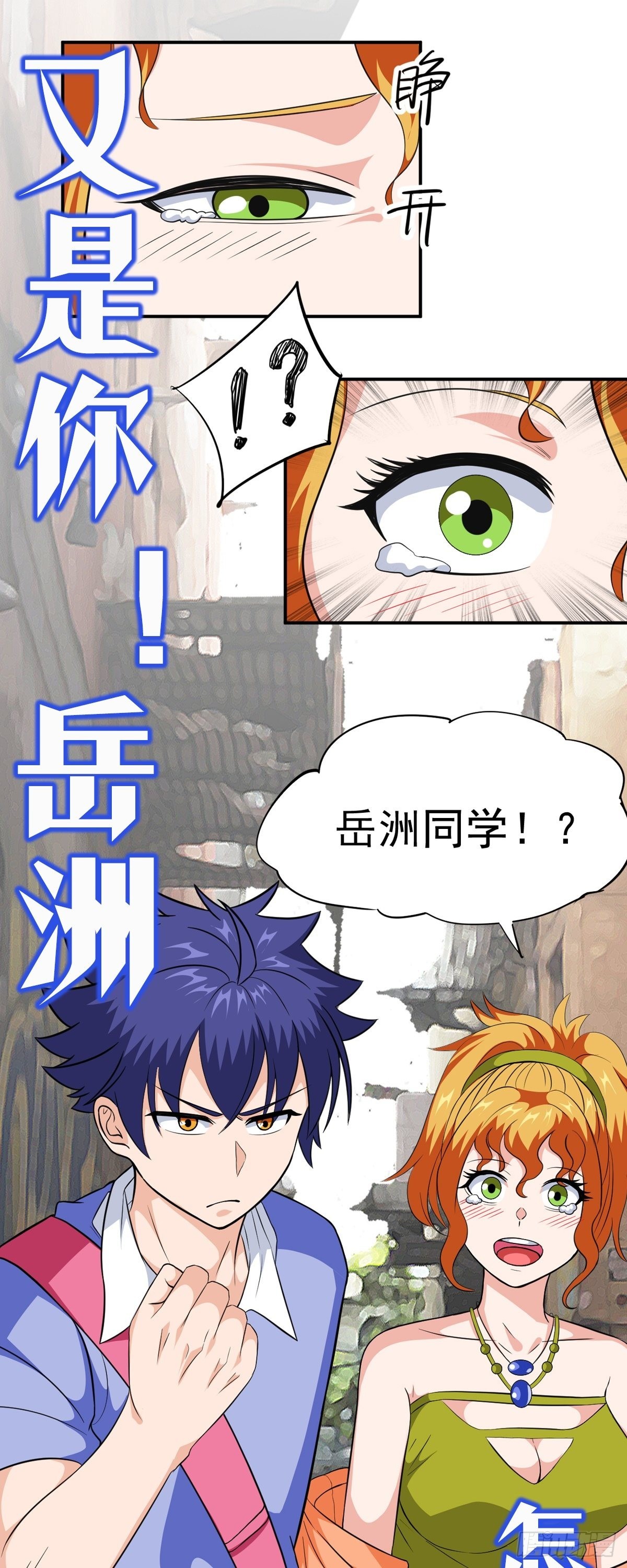 第23话 谈心41