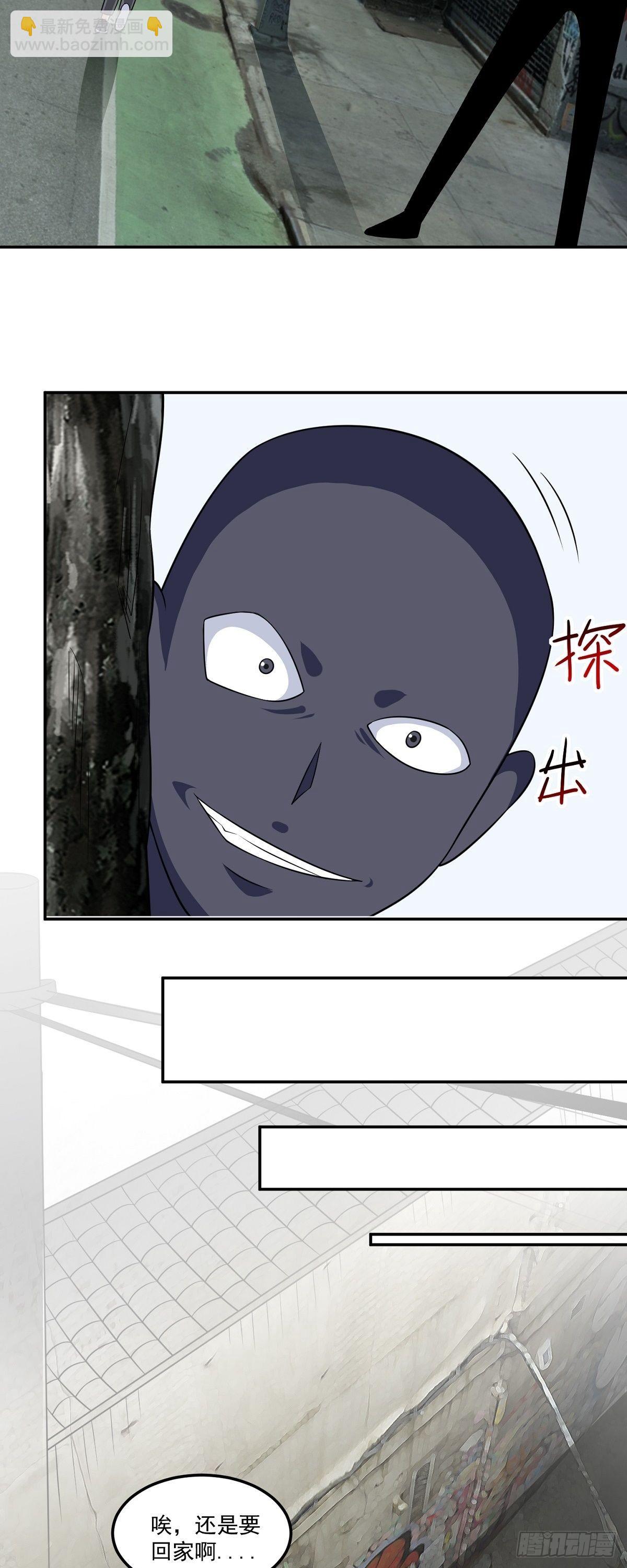 第24话 英雄救美14
