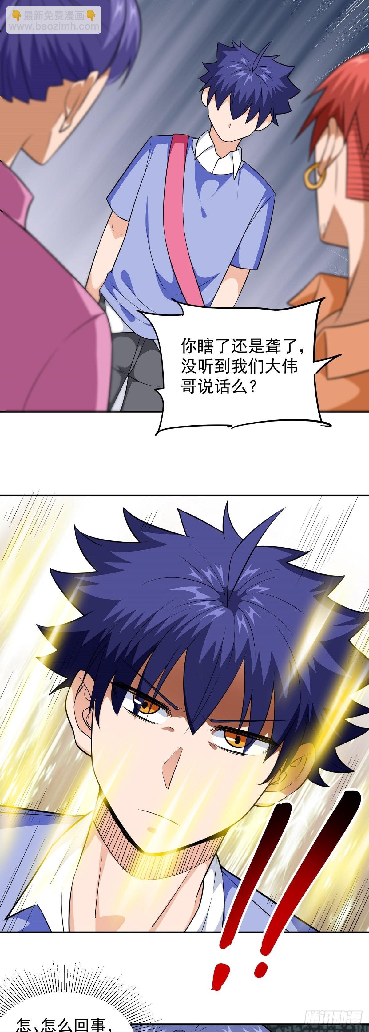 第24话 英雄救美17