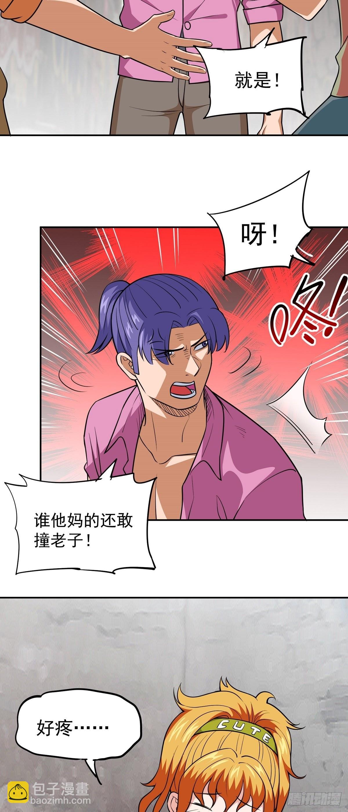 第24话 英雄救美20