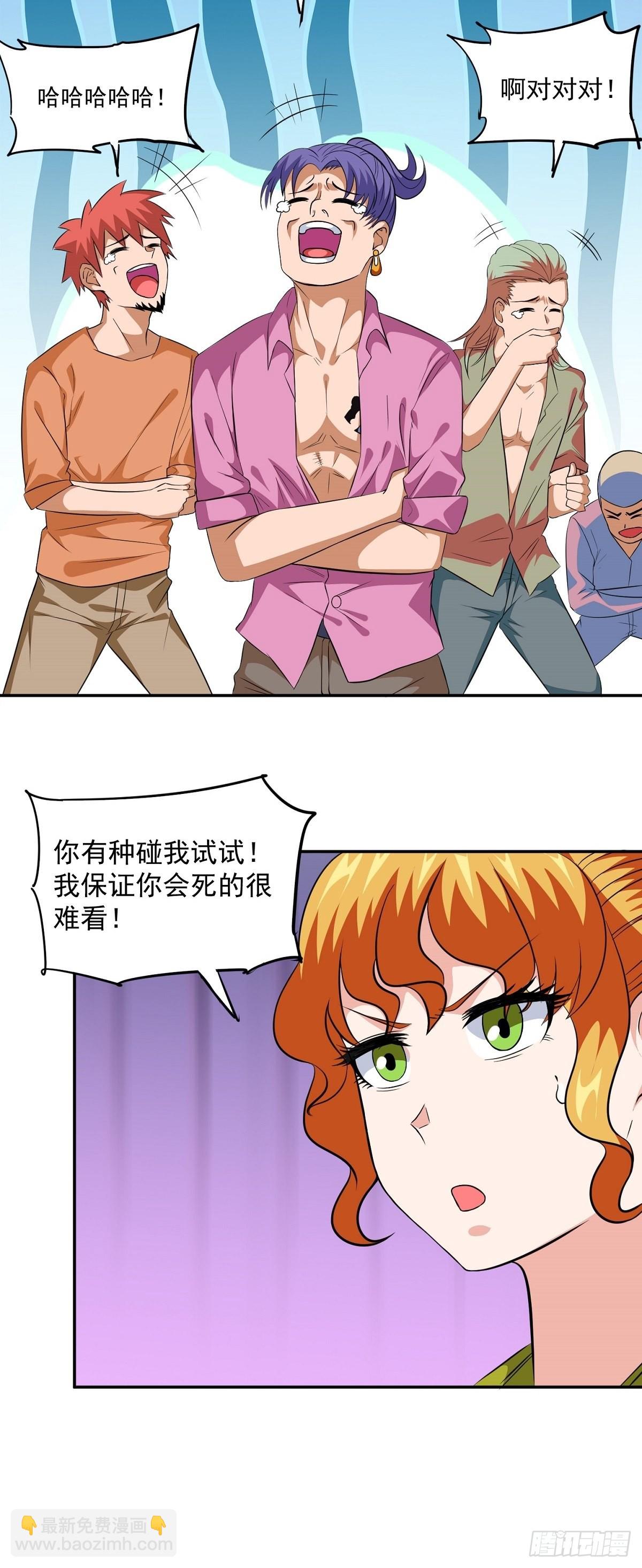 第24话 英雄救美24