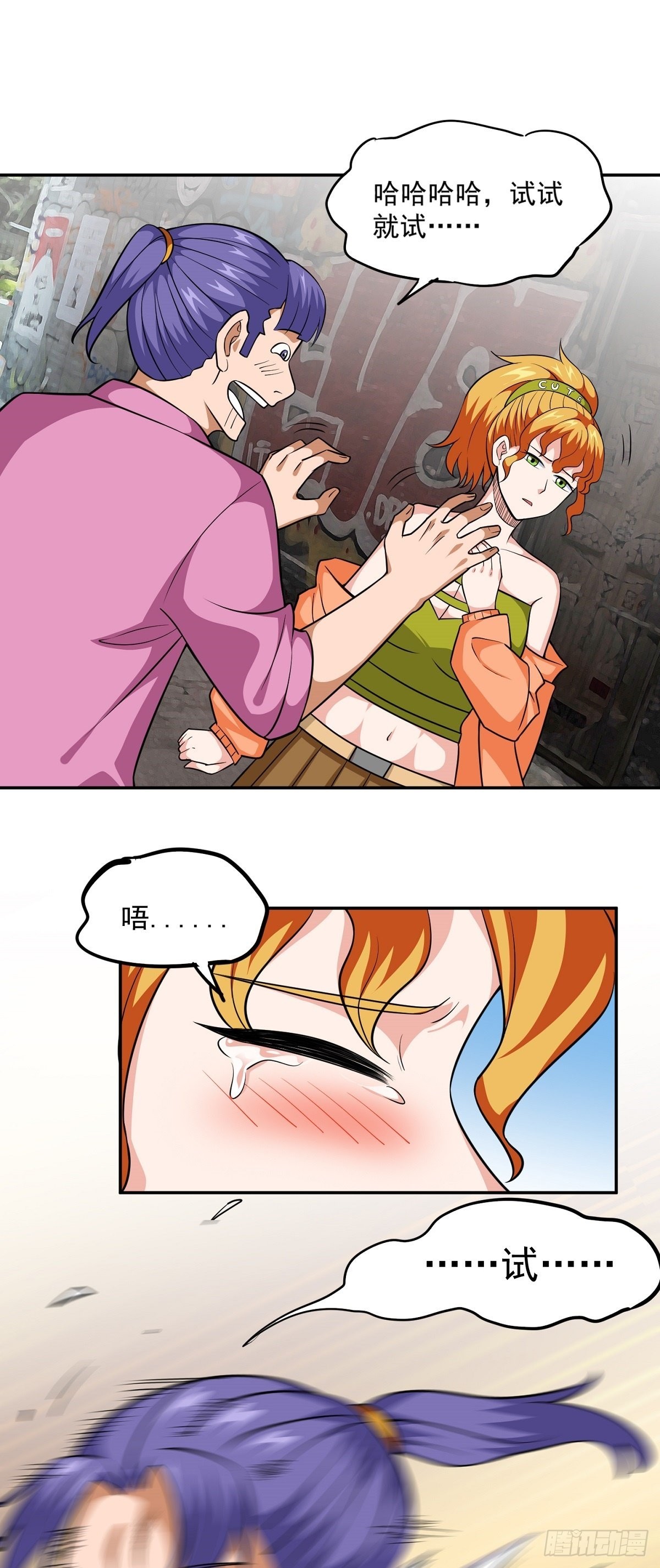 第24话 英雄救美25