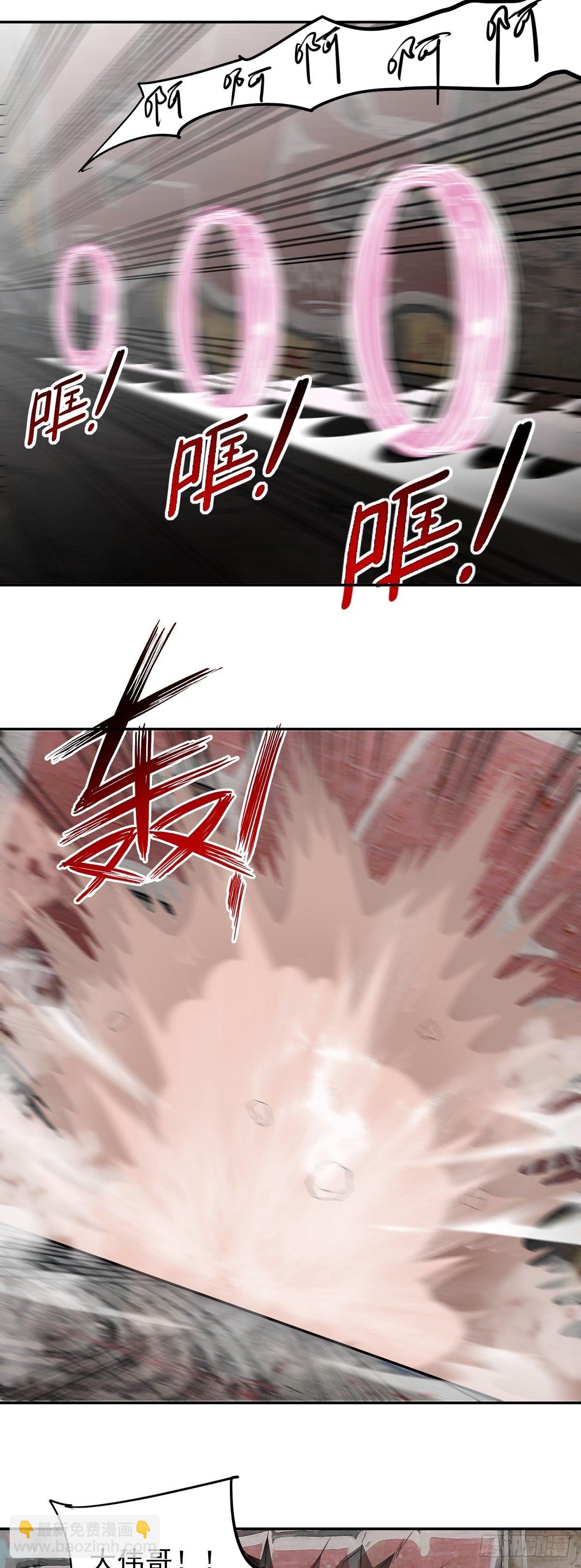 第24话 英雄救美32