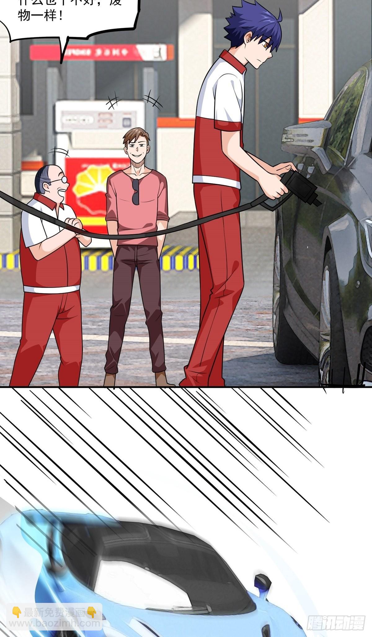 第27话 说谁废物呢？11