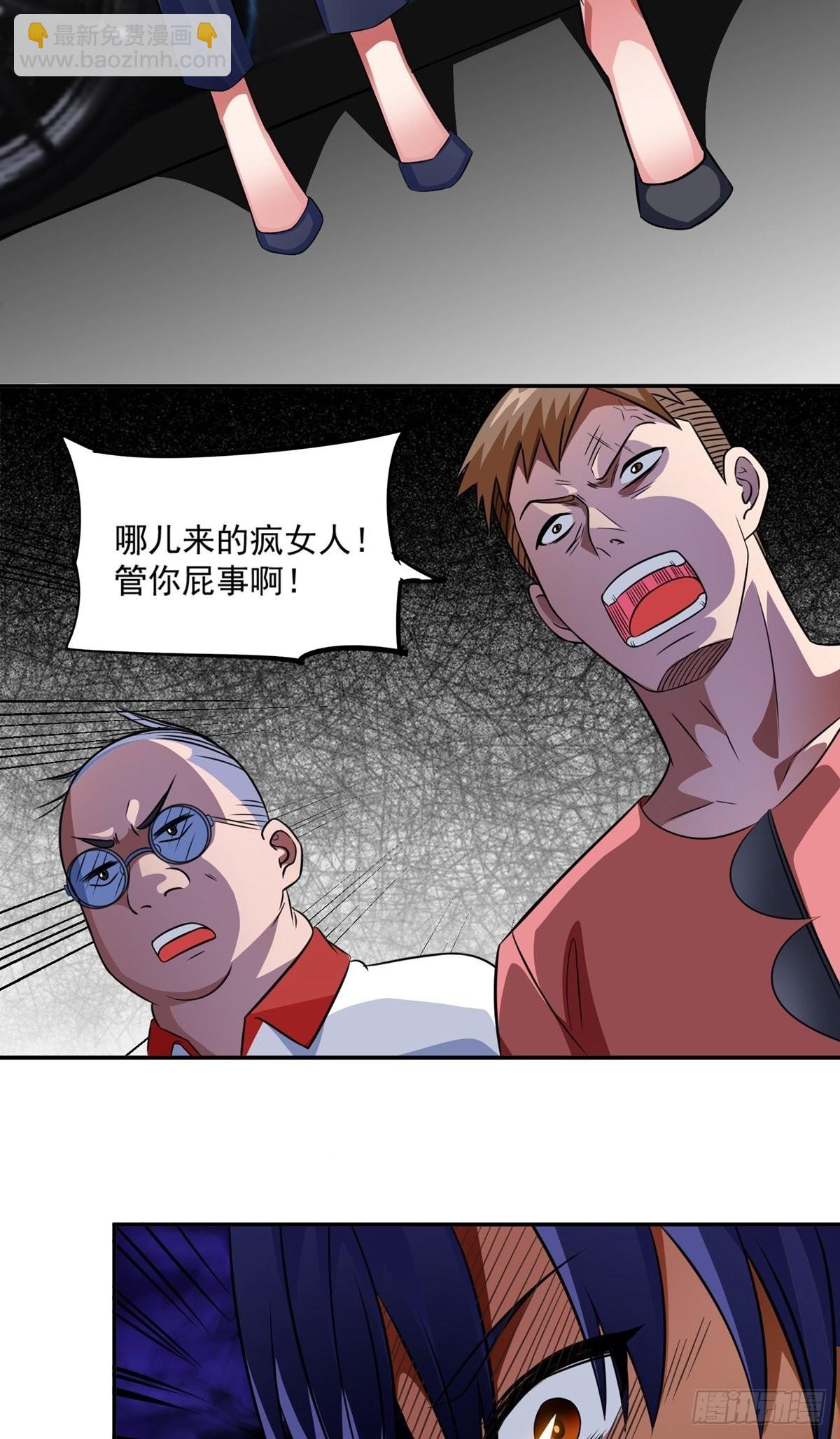 第27话 说谁废物呢？15