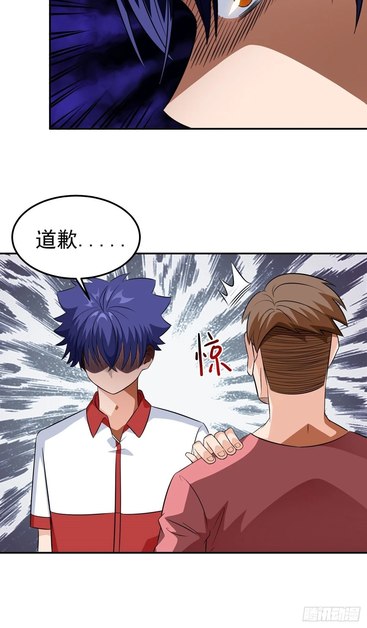 第27话 说谁废物呢？16