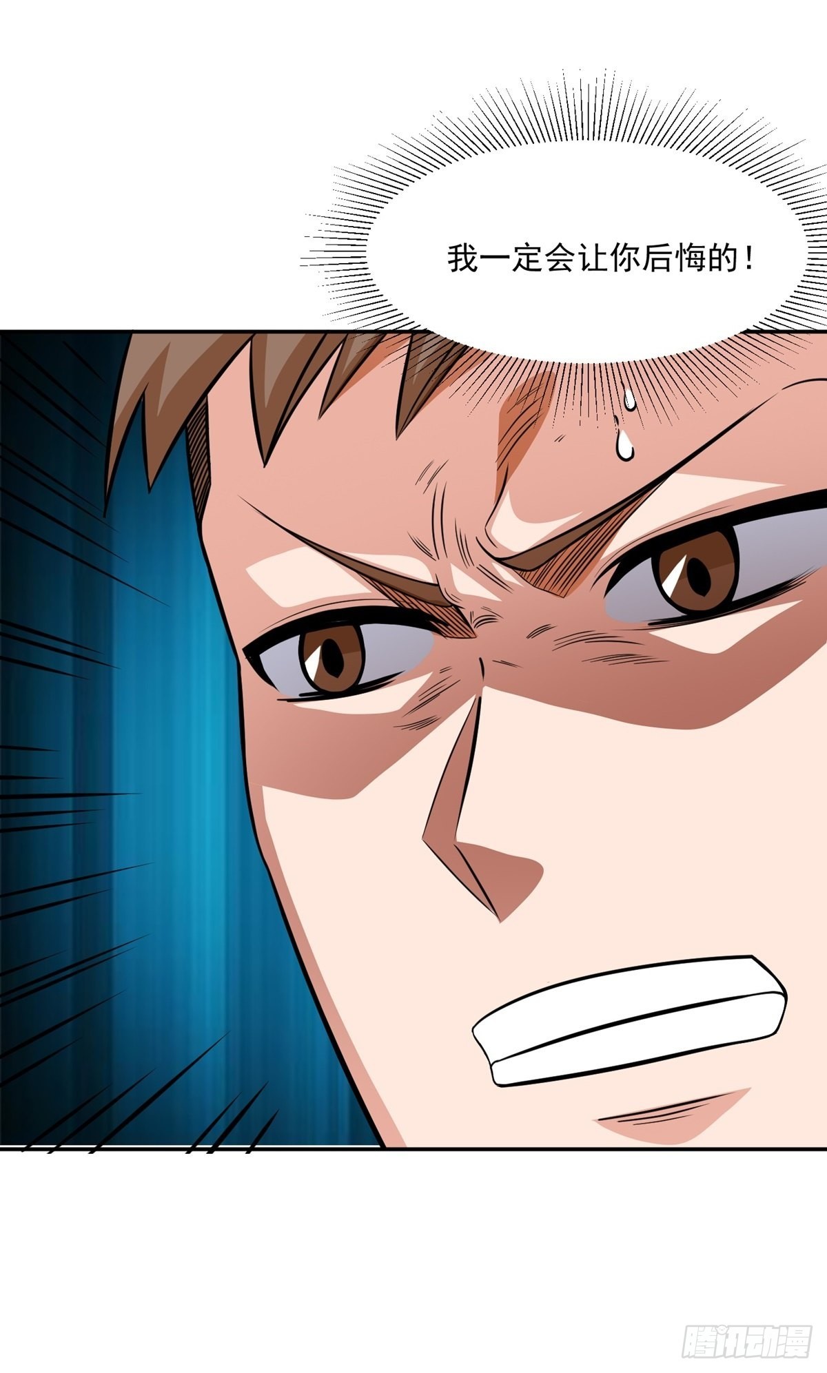 第27话 说谁废物呢？36