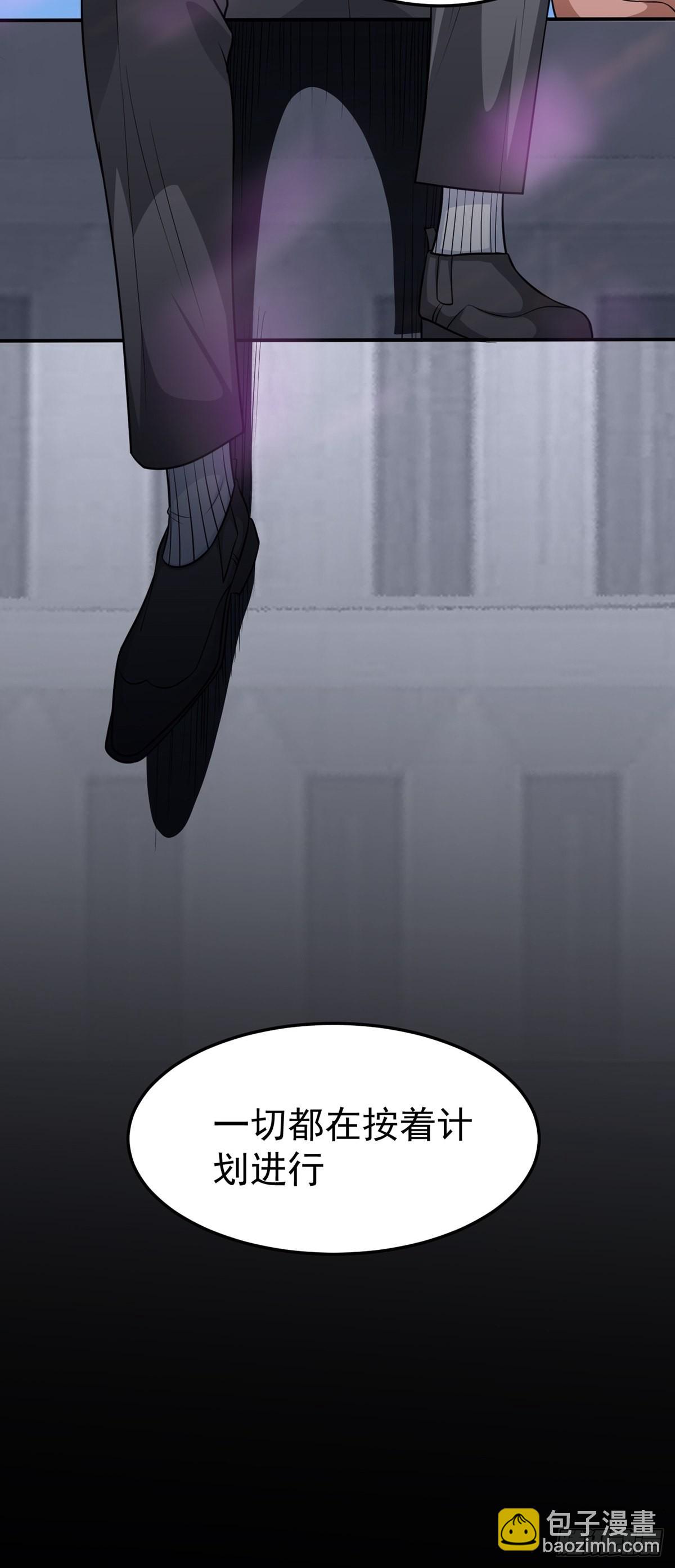 第27话 说谁废物呢？40