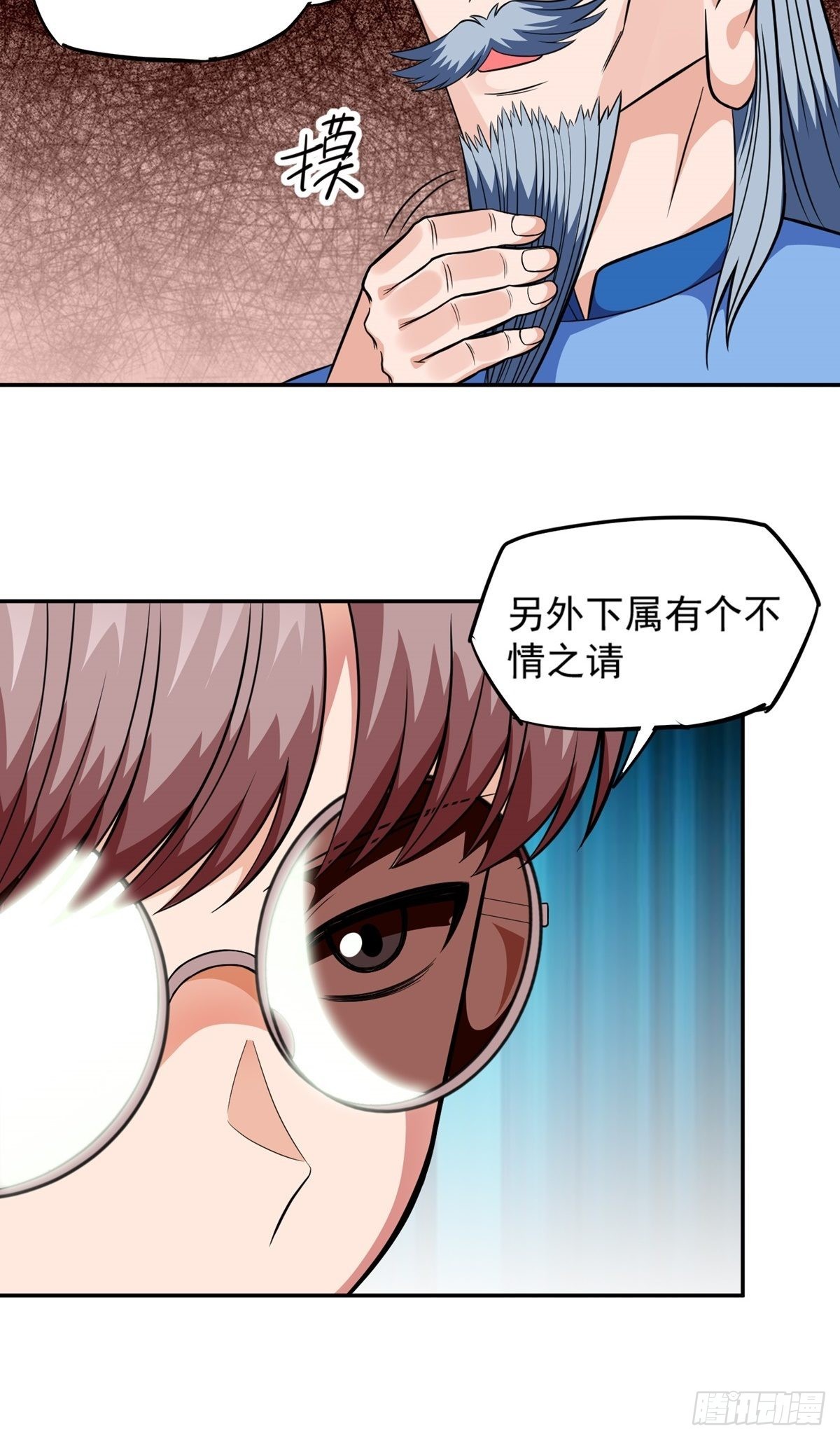 第30话 要荷的过往12