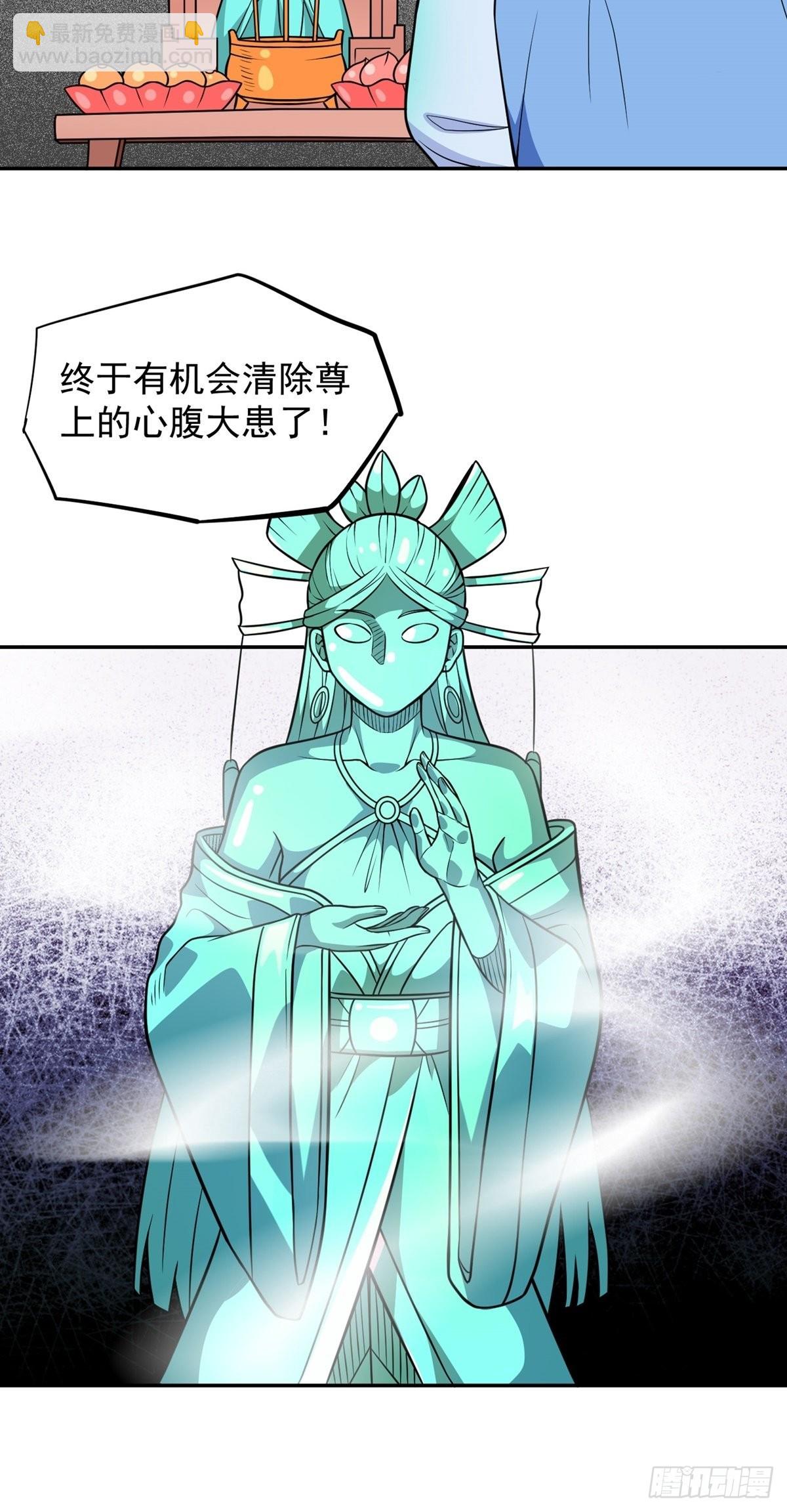 第30话 要荷的过往16