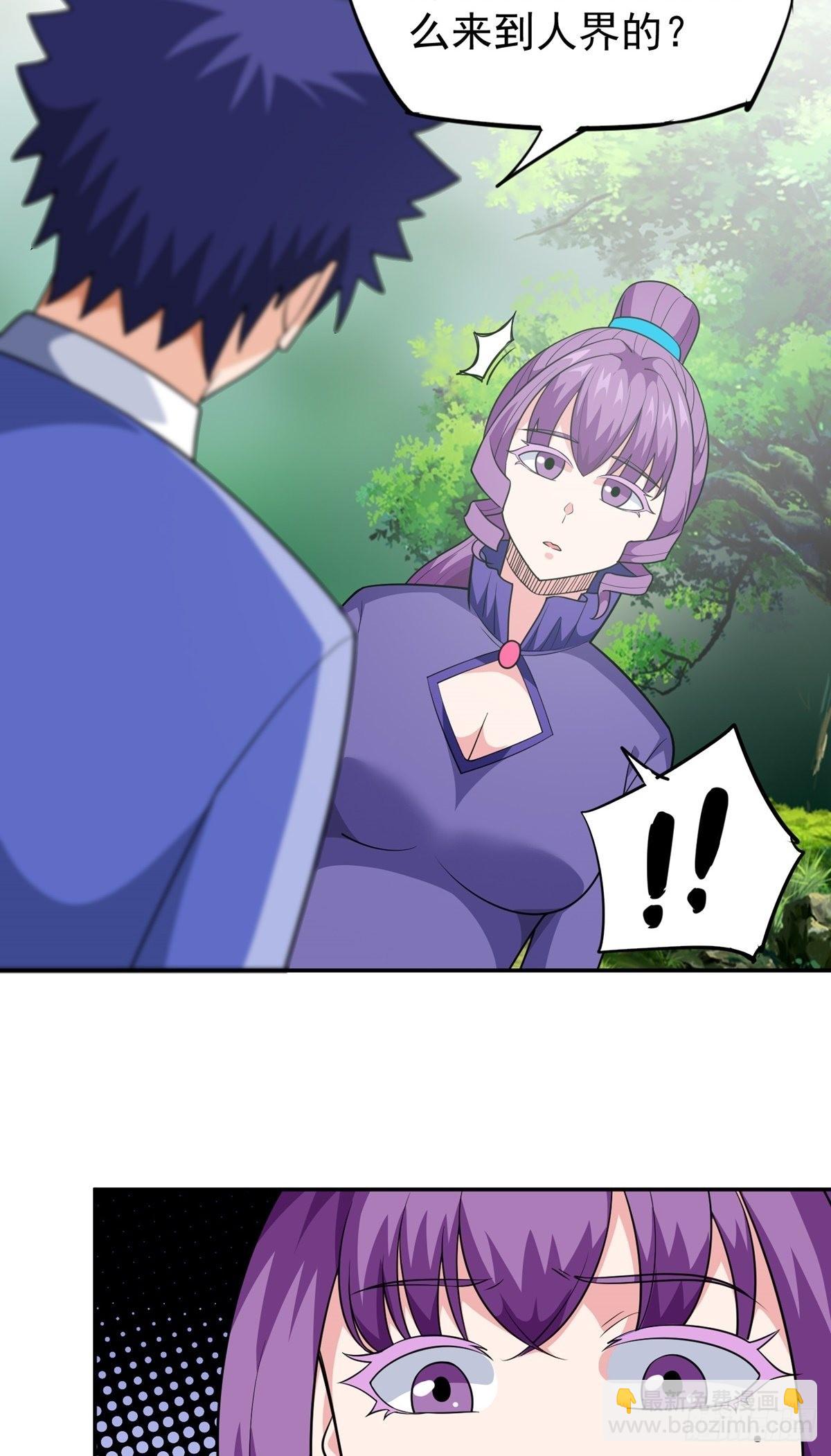 第30话 要荷的过往30