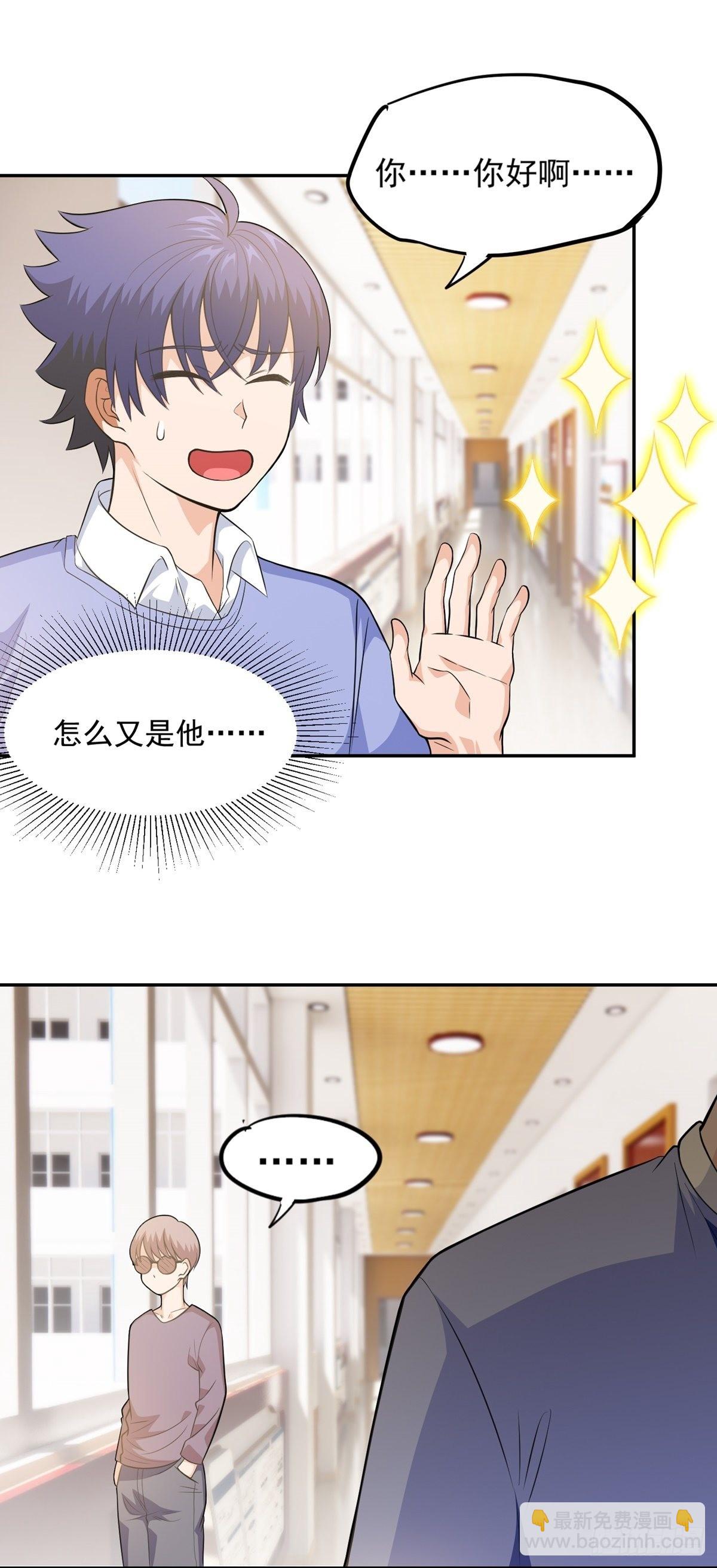 第30话 要荷的过往5