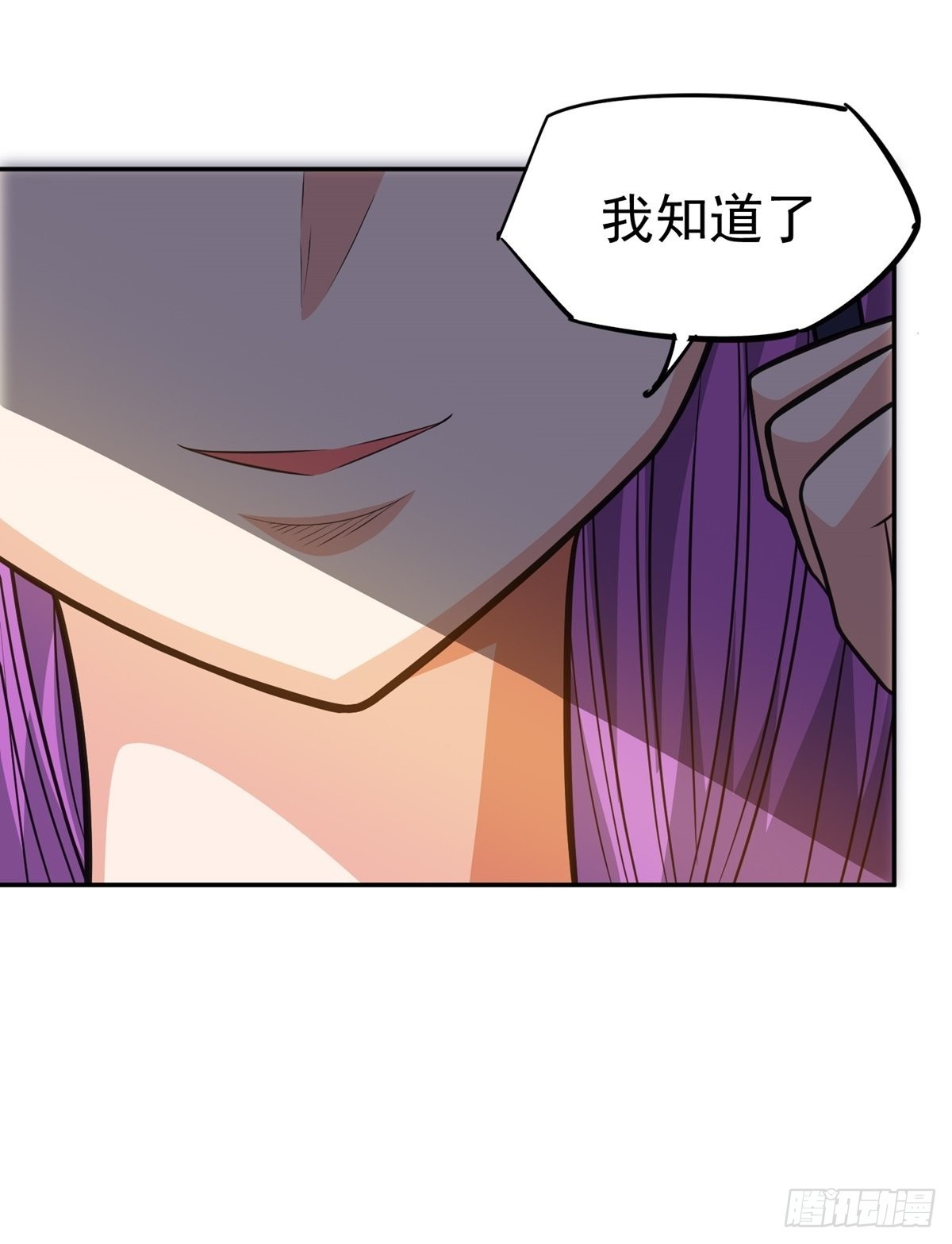 第32话 恩人？疯子?10
