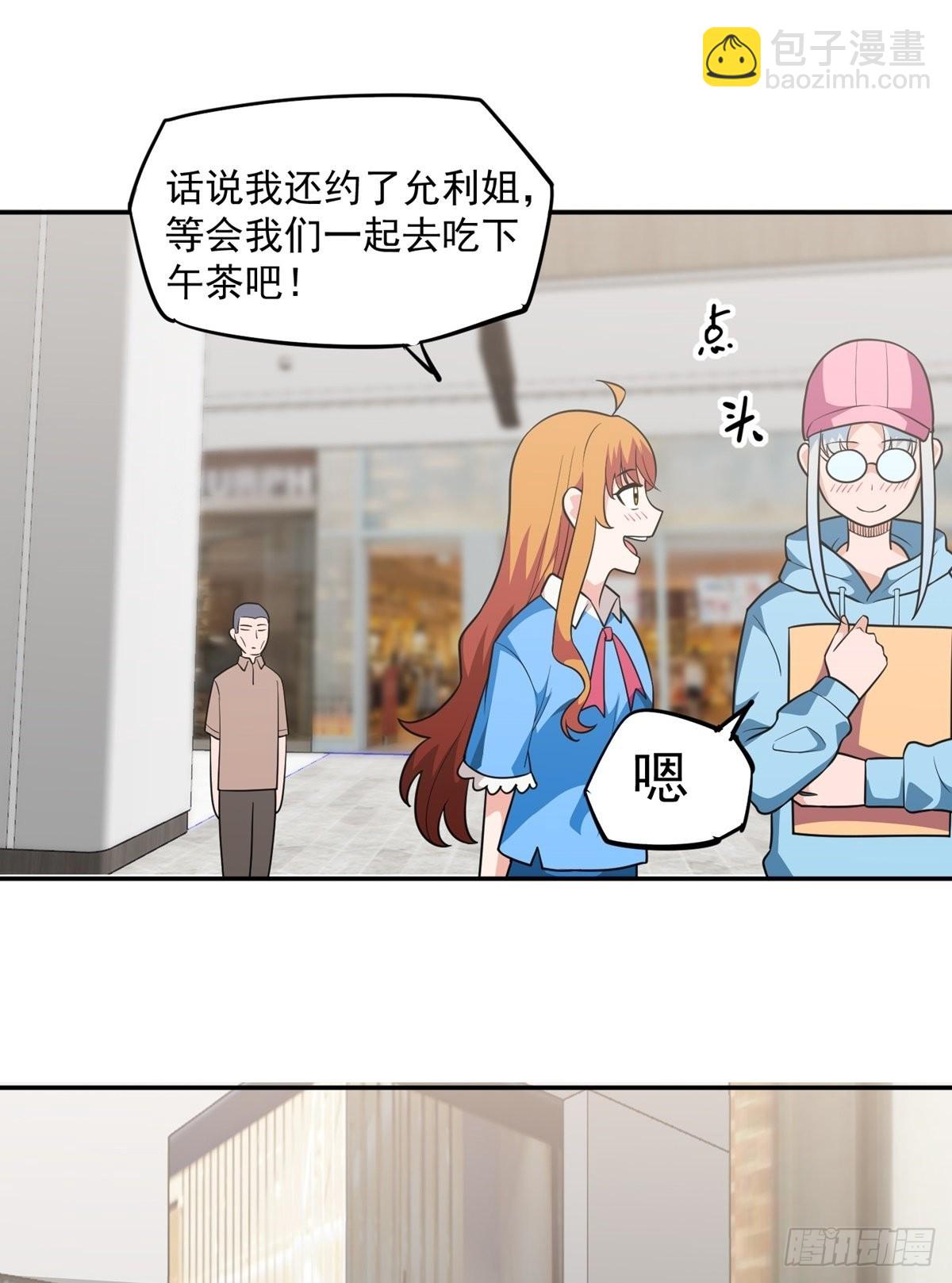 第32话 恩人？疯子?11