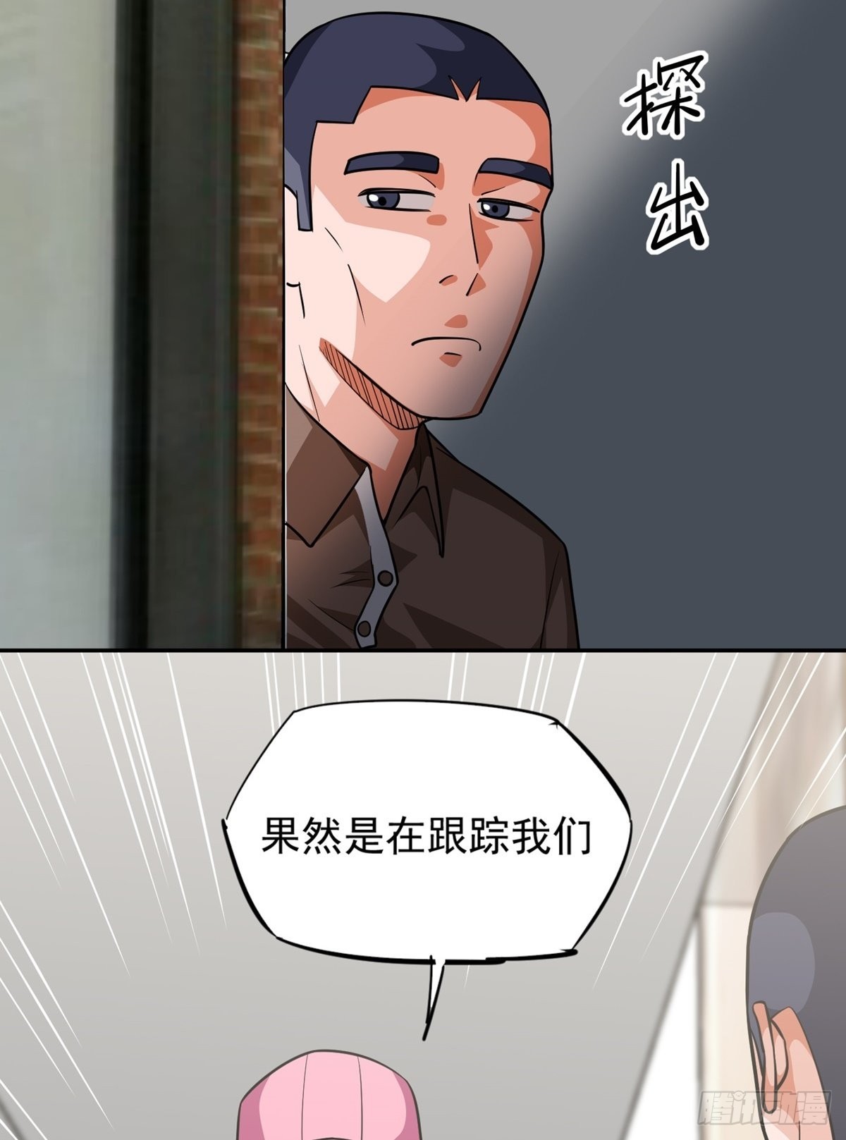 第32话 恩人？疯子?13