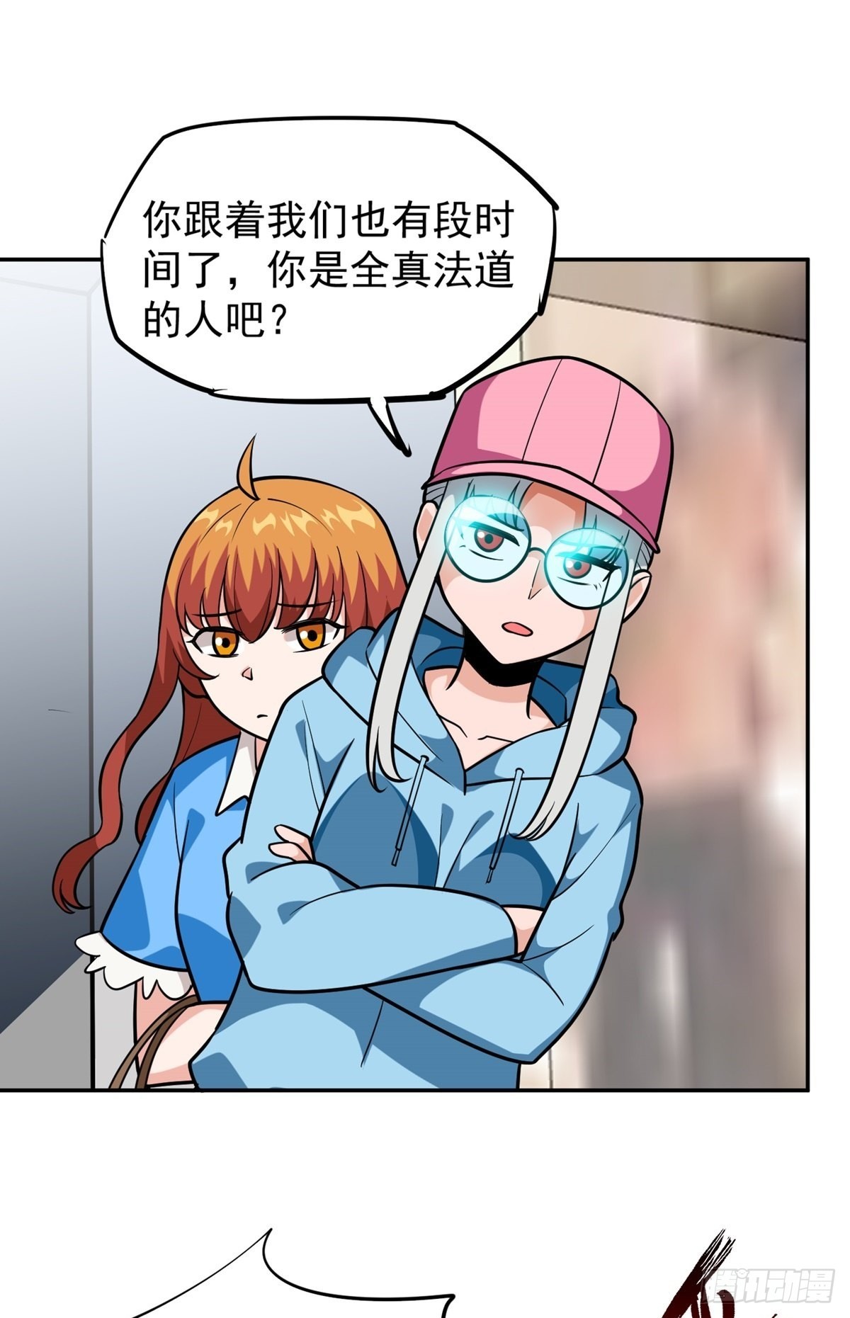 第32话 恩人？疯子?16