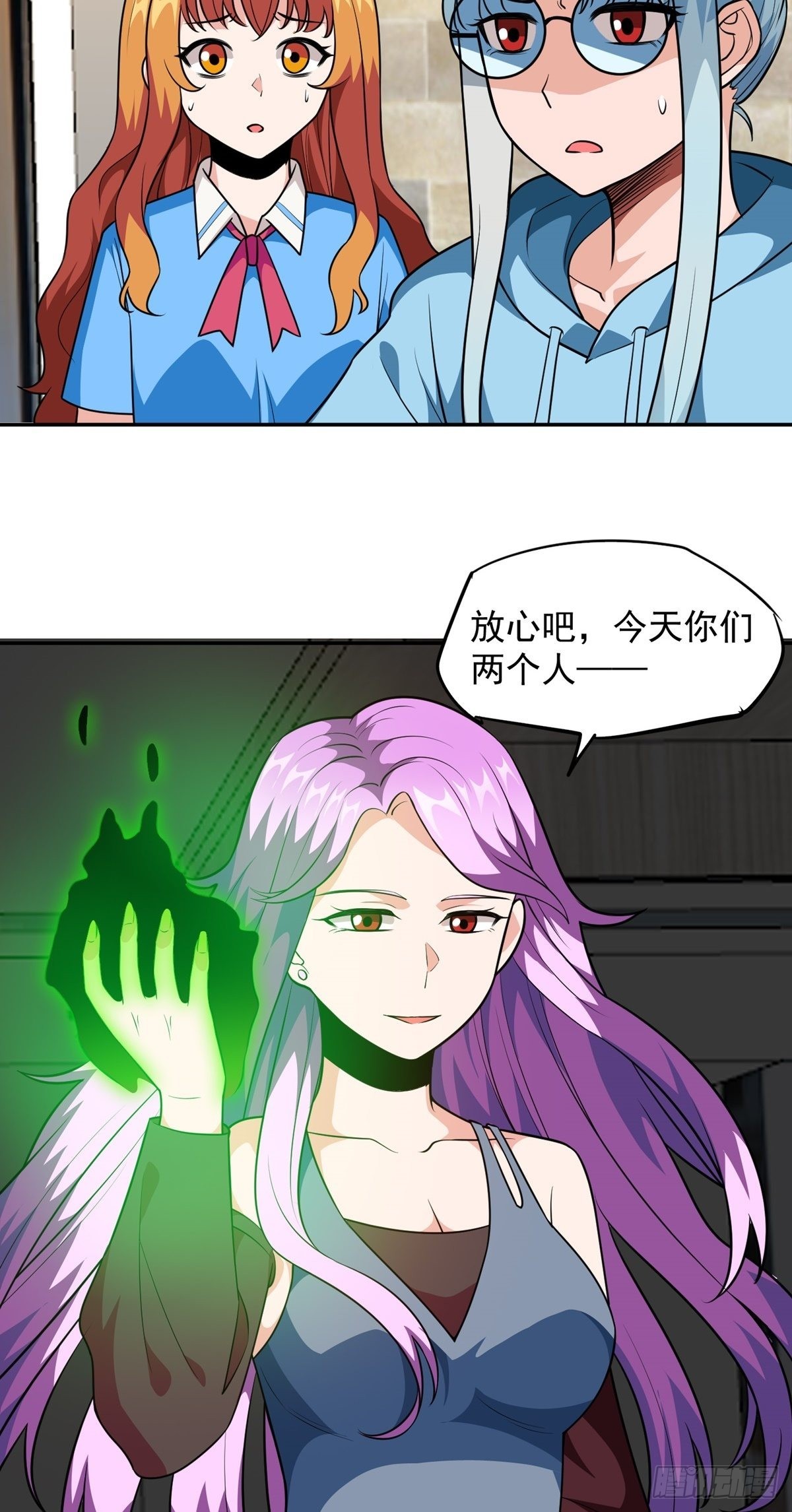 第32话 恩人？疯子?28