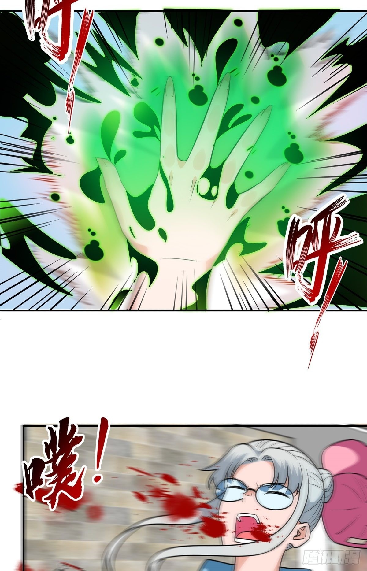 第32话 恩人？疯子?32