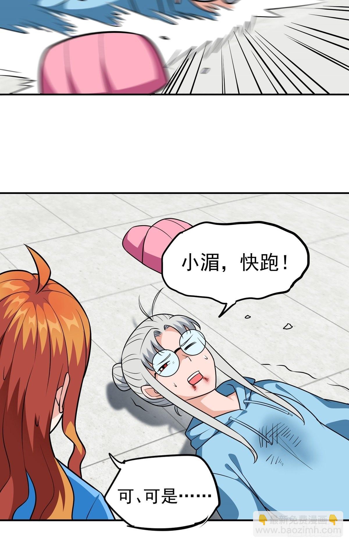 第32话 恩人？疯子?34