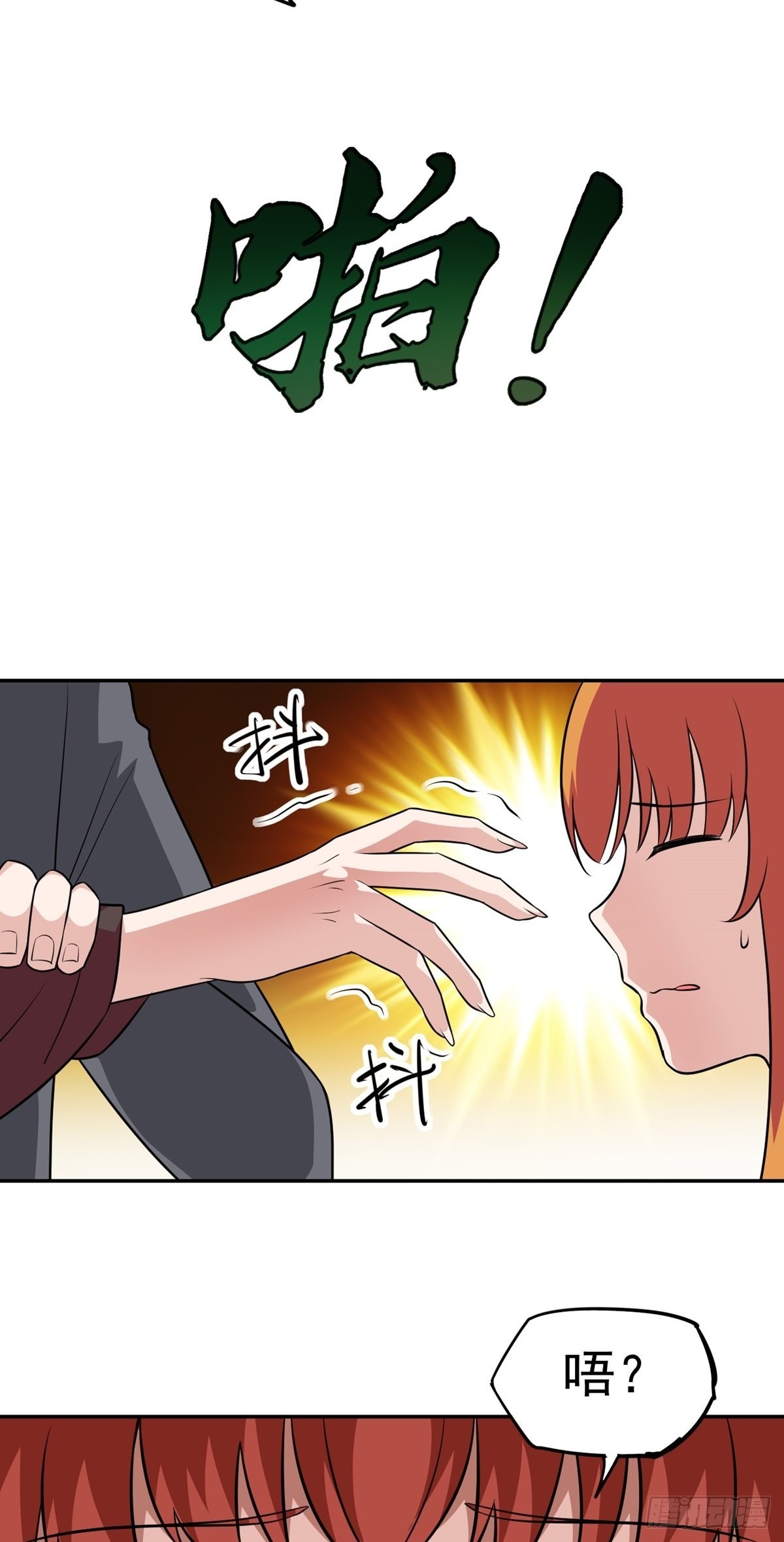 第32话 恩人？疯子?37