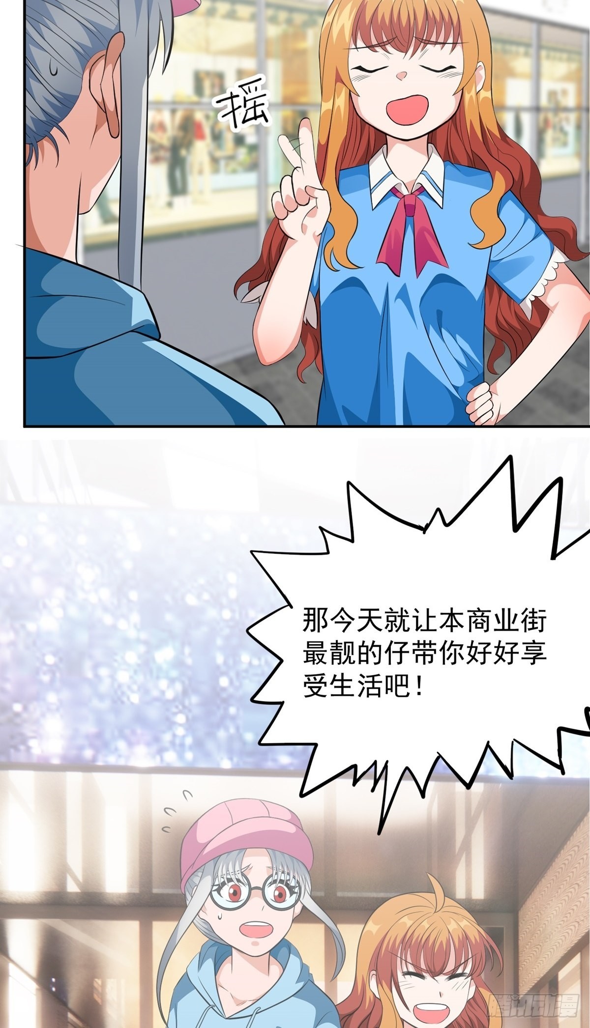 第32话 恩人？疯子?4