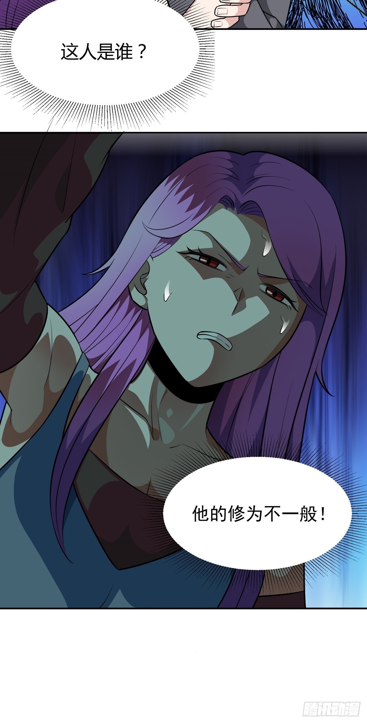 第32话 恩人？疯子?40