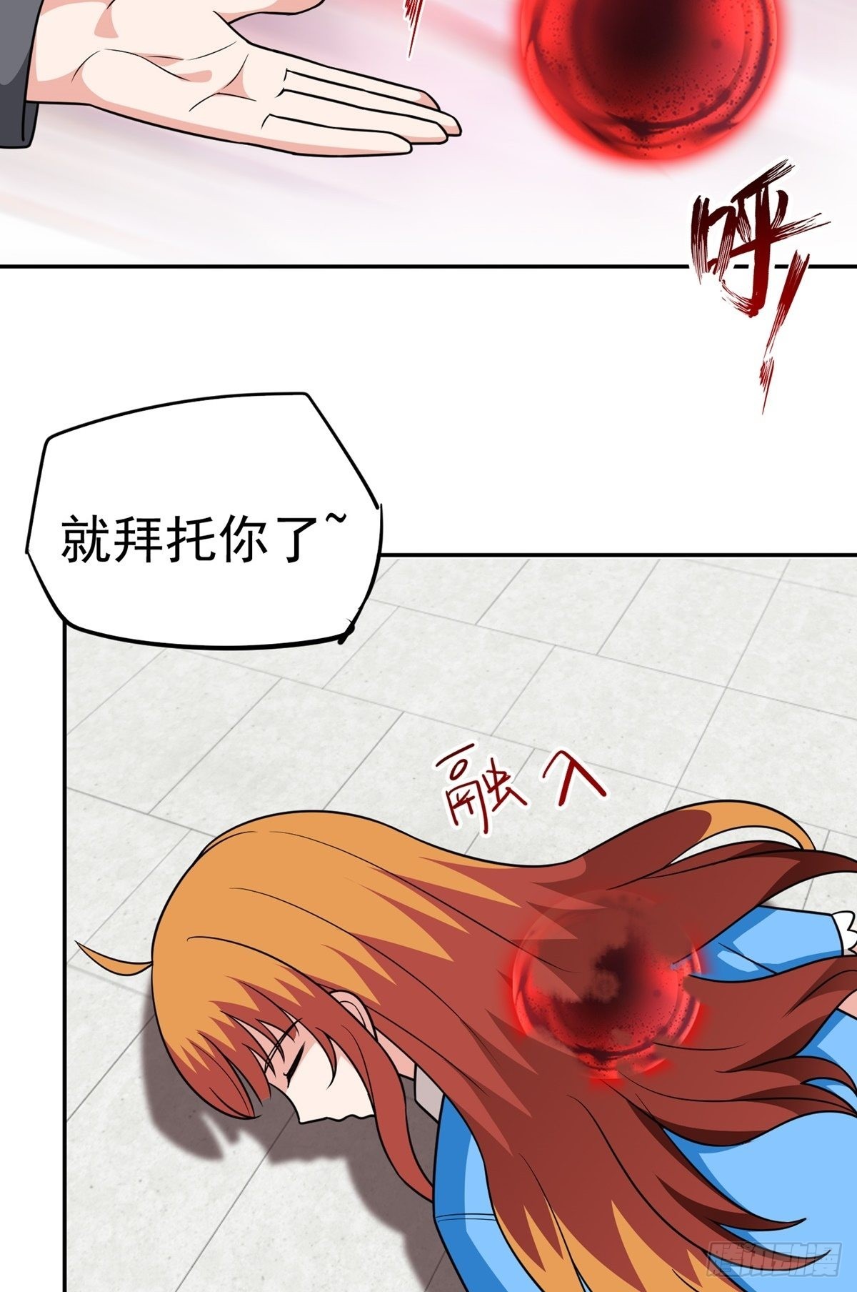 第32话 恩人？疯子?57