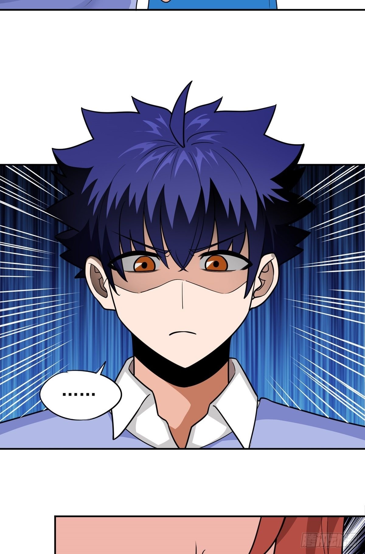 第33话 不请自来17