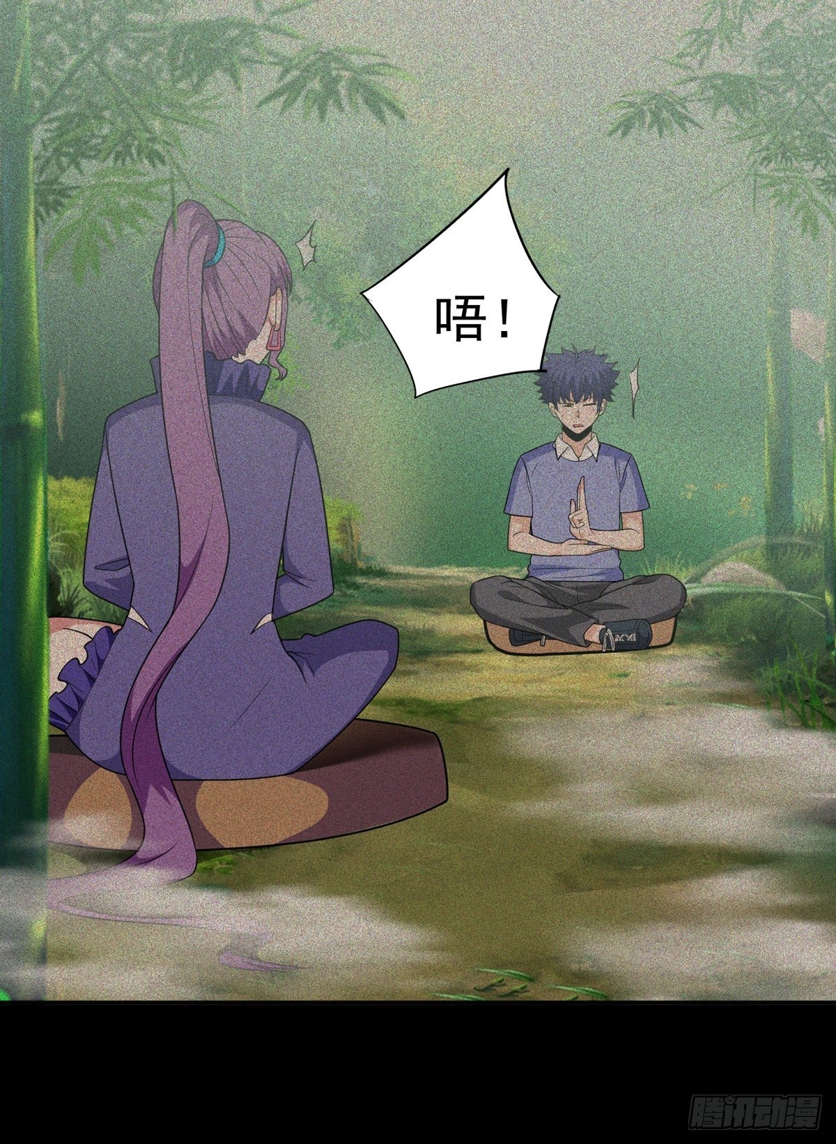 第33话 不请自来40