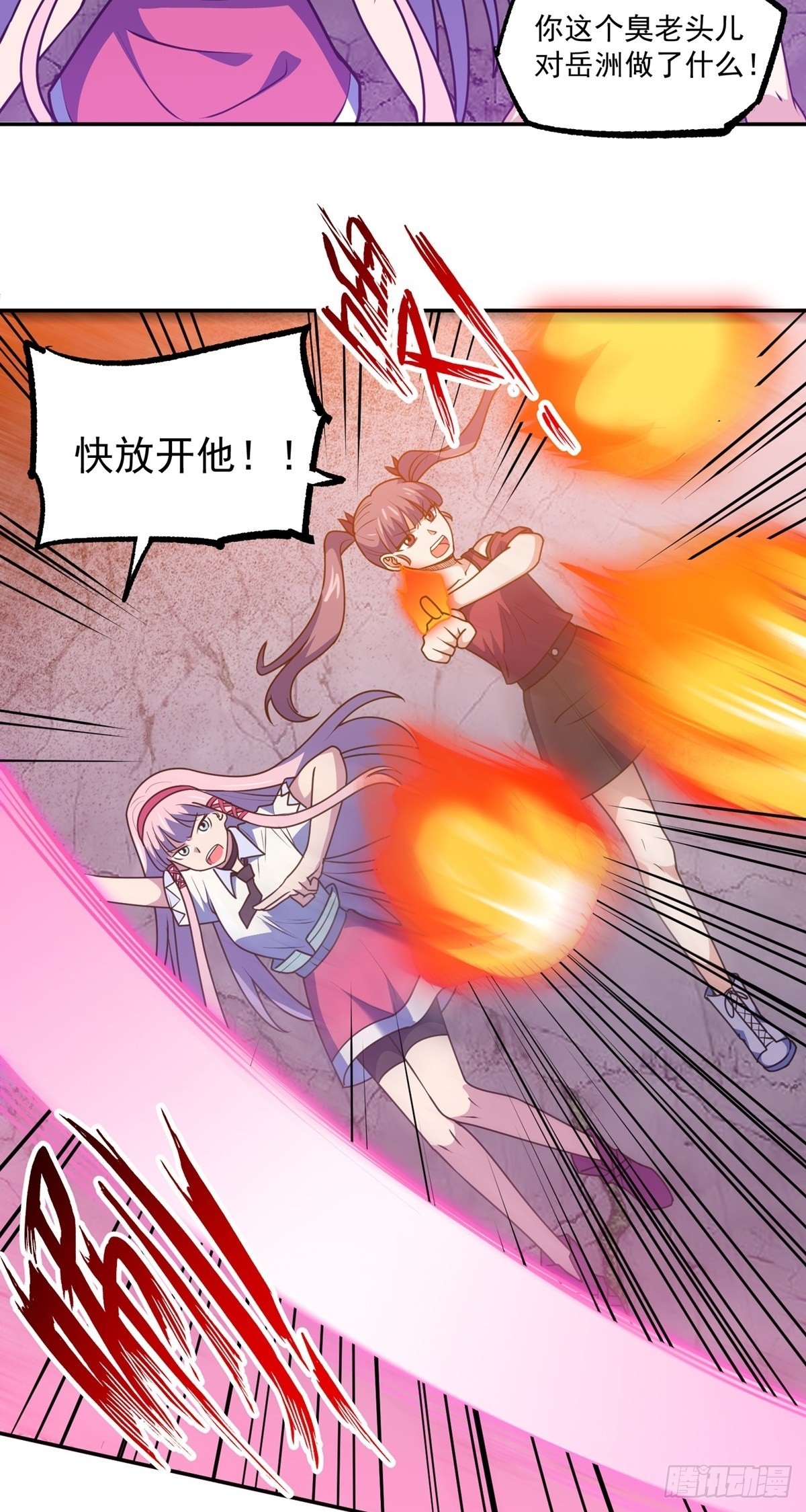 第37话 魔性初现19