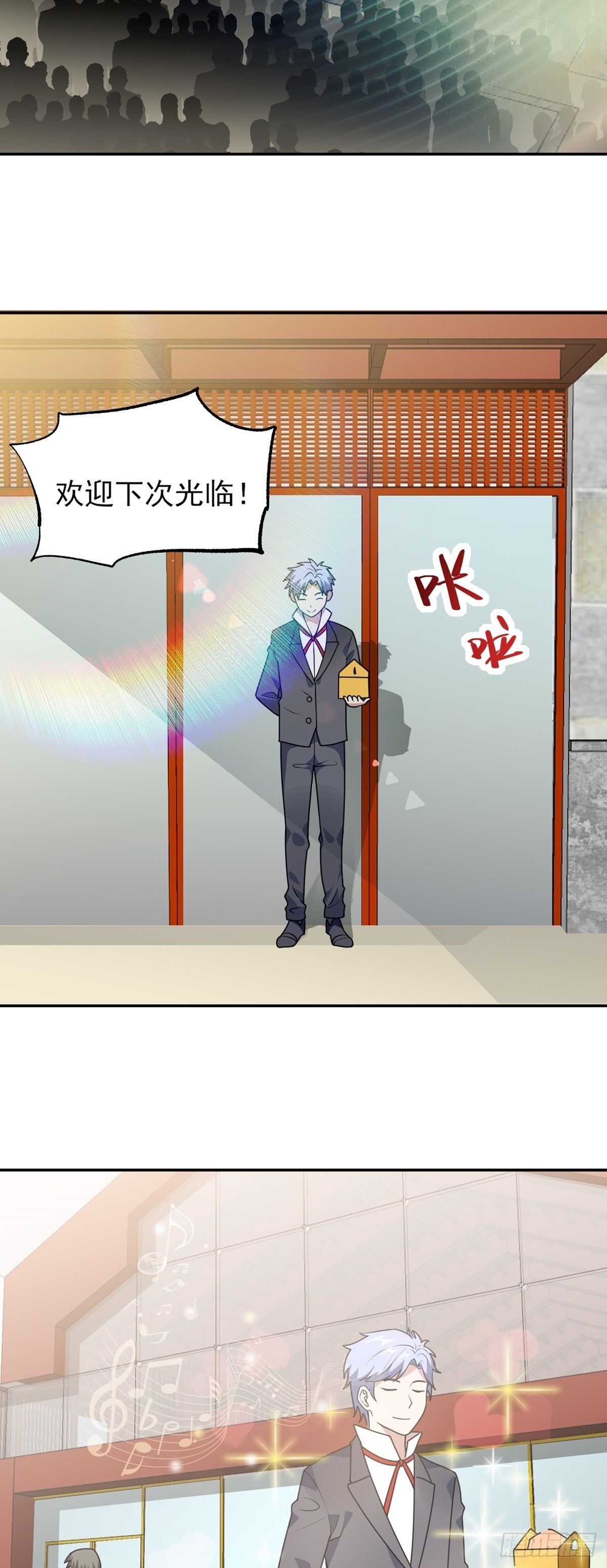 第38话 司徒的秘密11