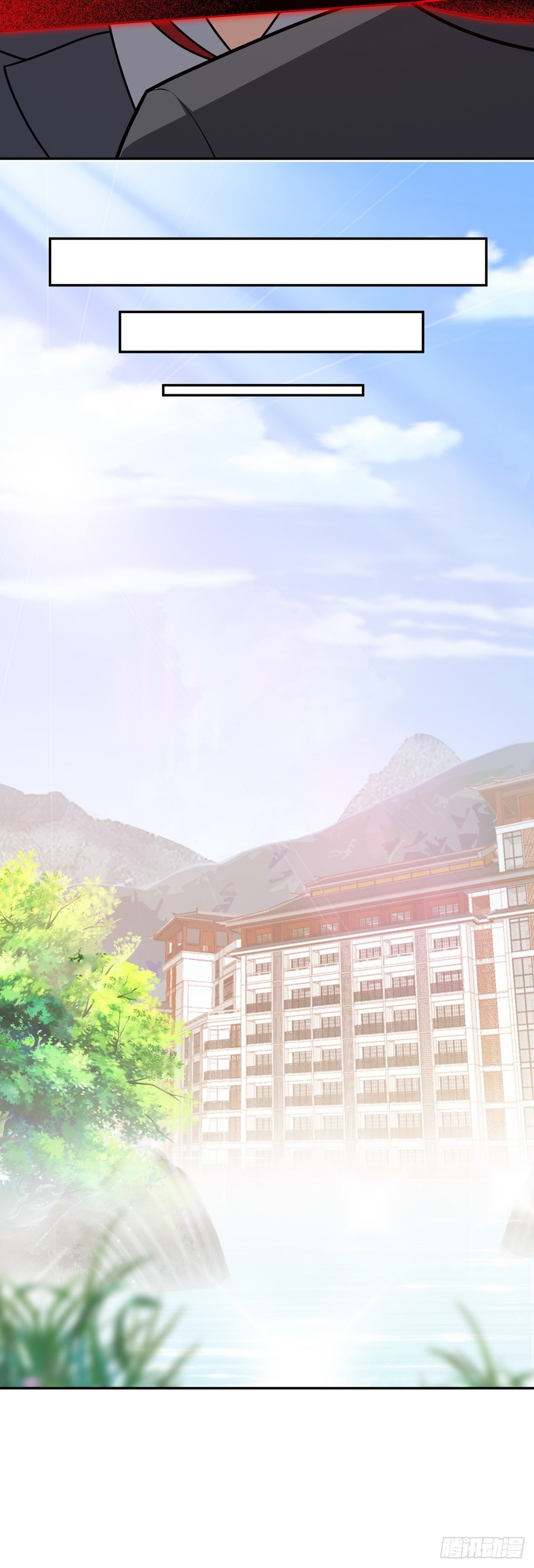 第38话 司徒的秘密20