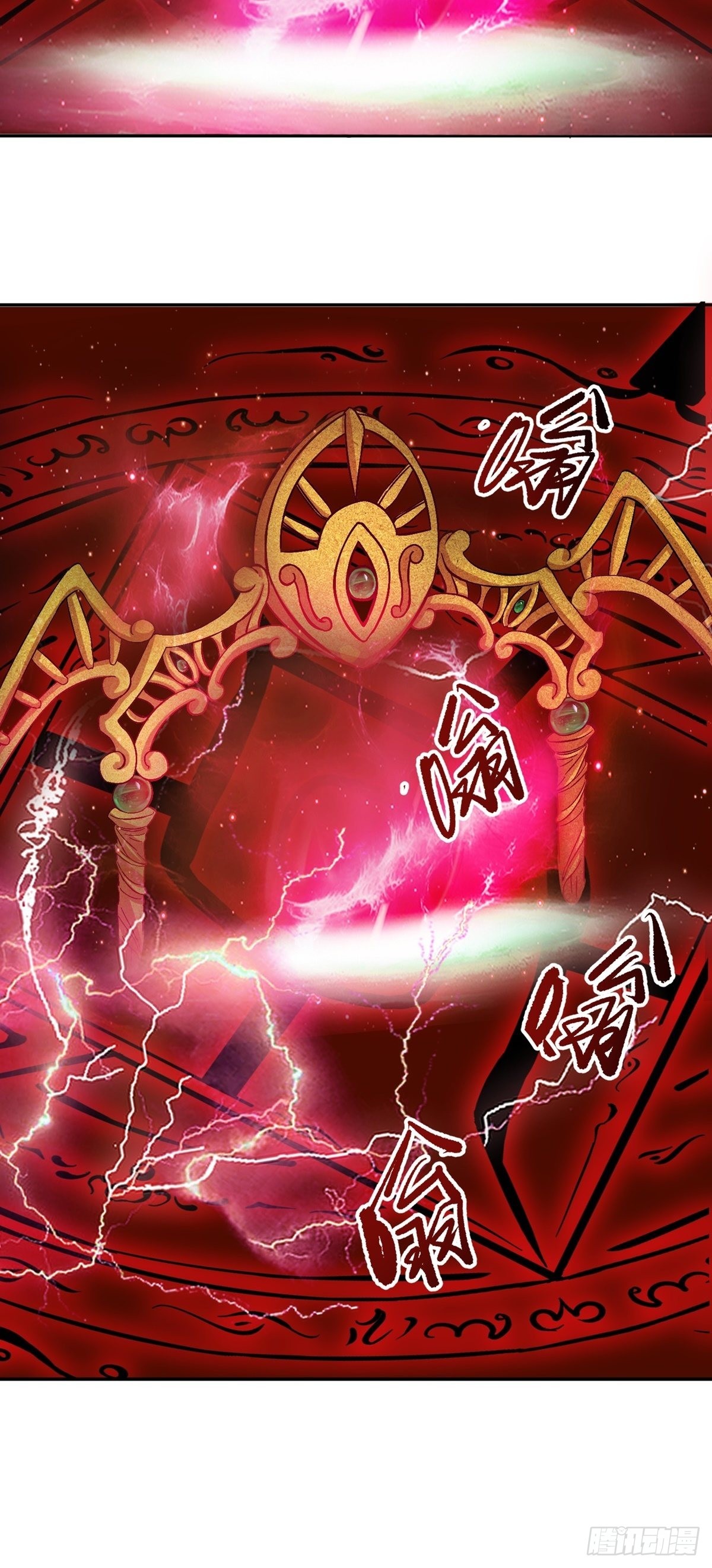 第41话 何为魔？15