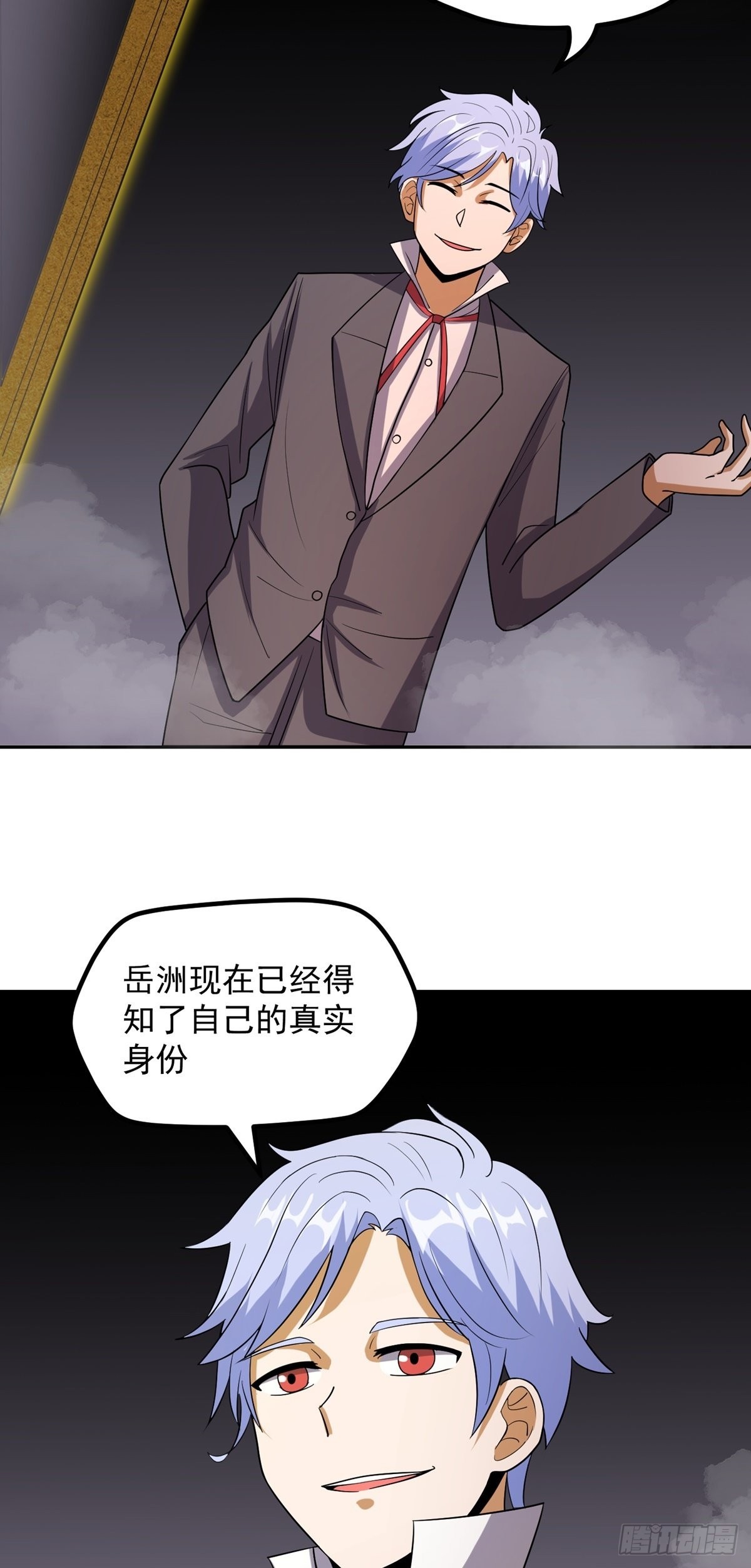 第41话 何为魔？18