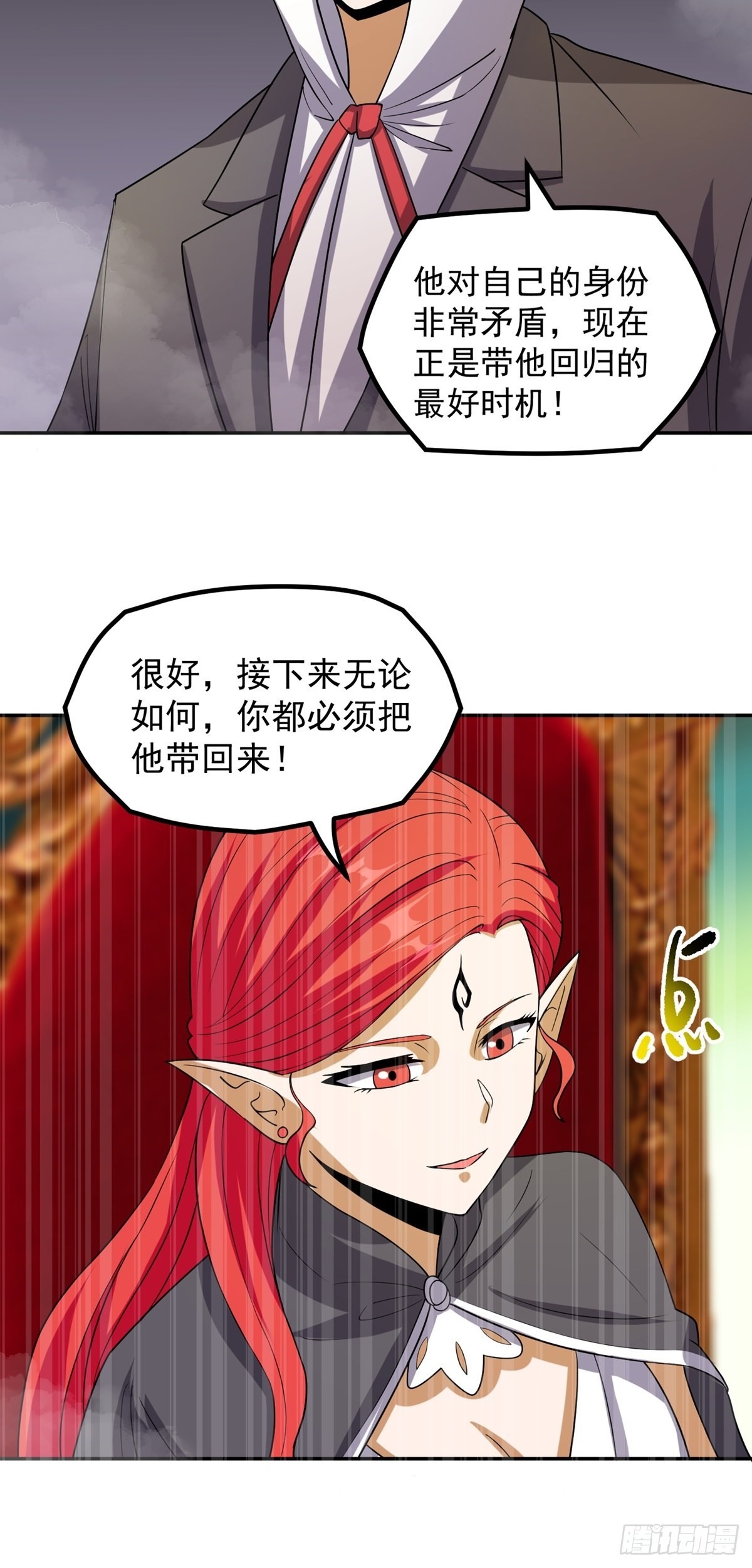 第41话 何为魔？19