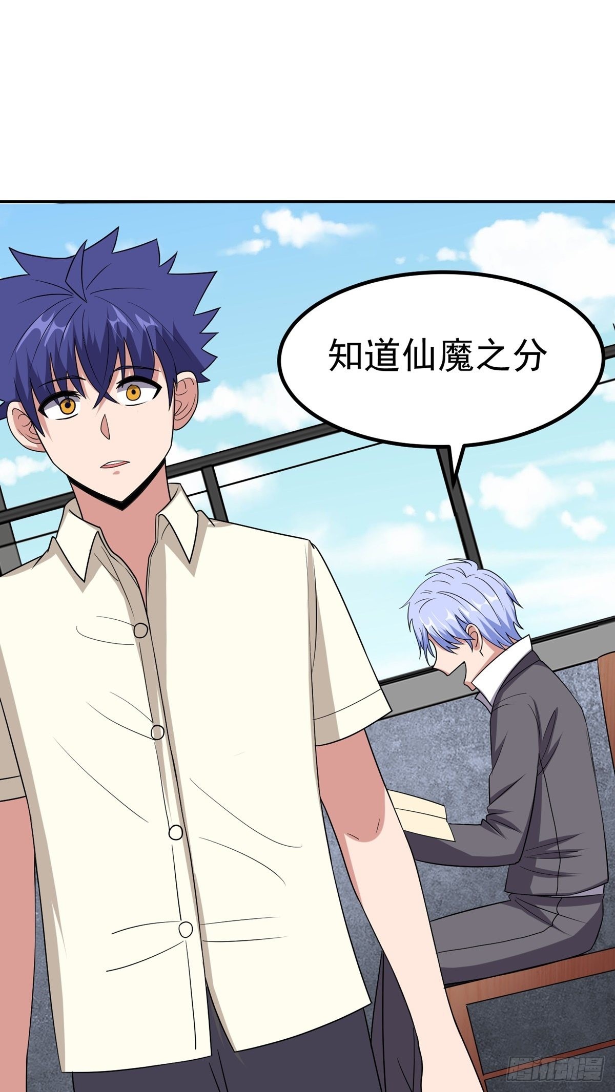 第41话 何为魔？31