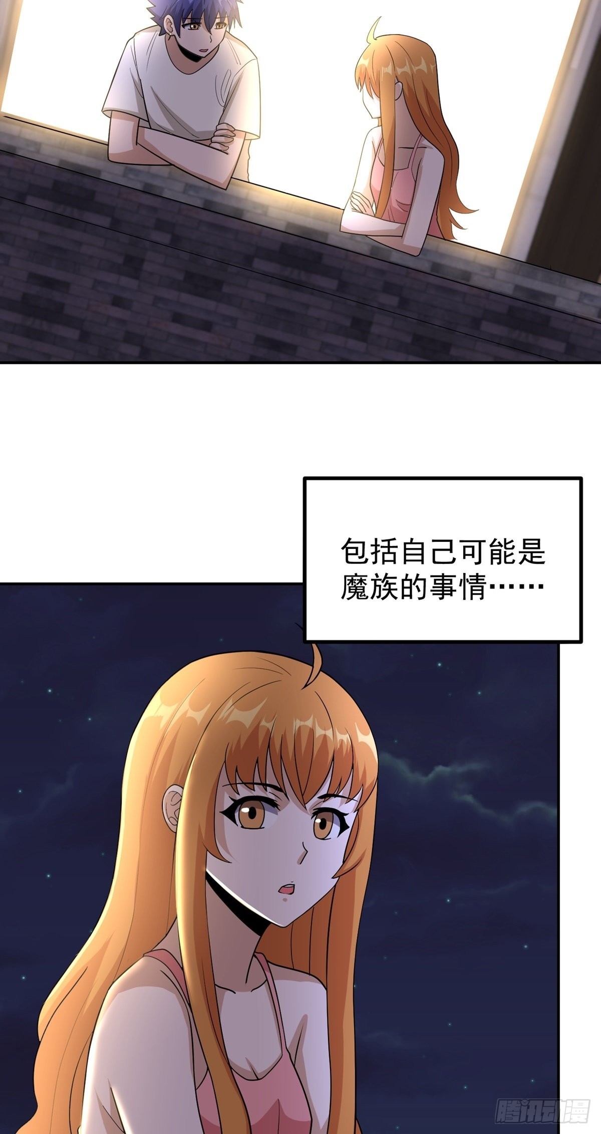 第41话 何为魔？4