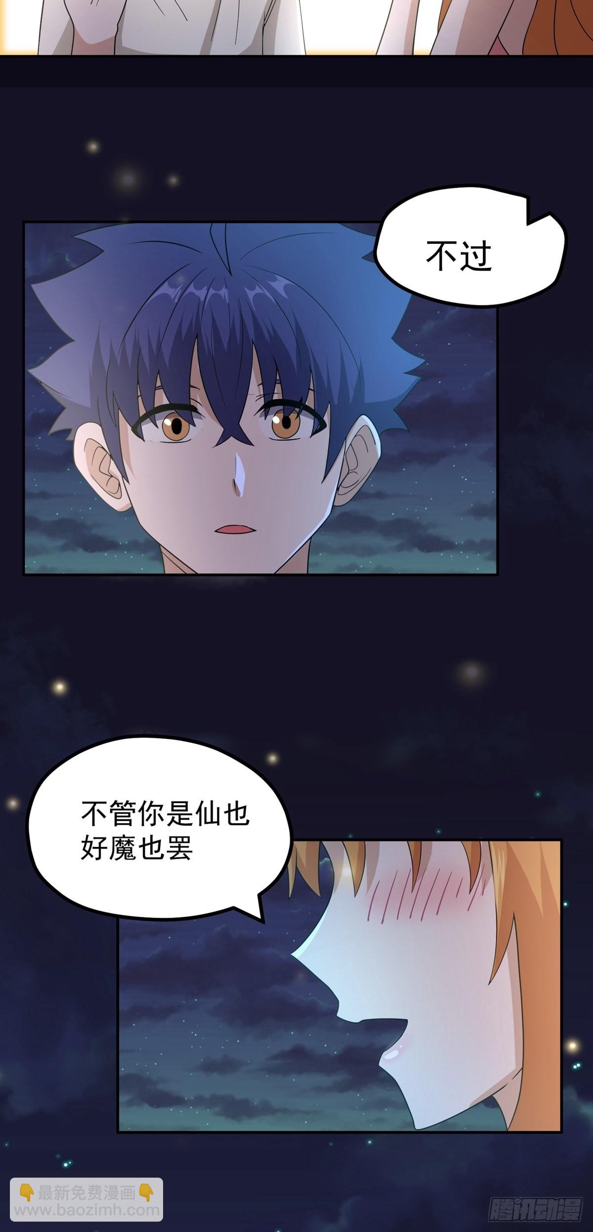 第41话 何为魔？7