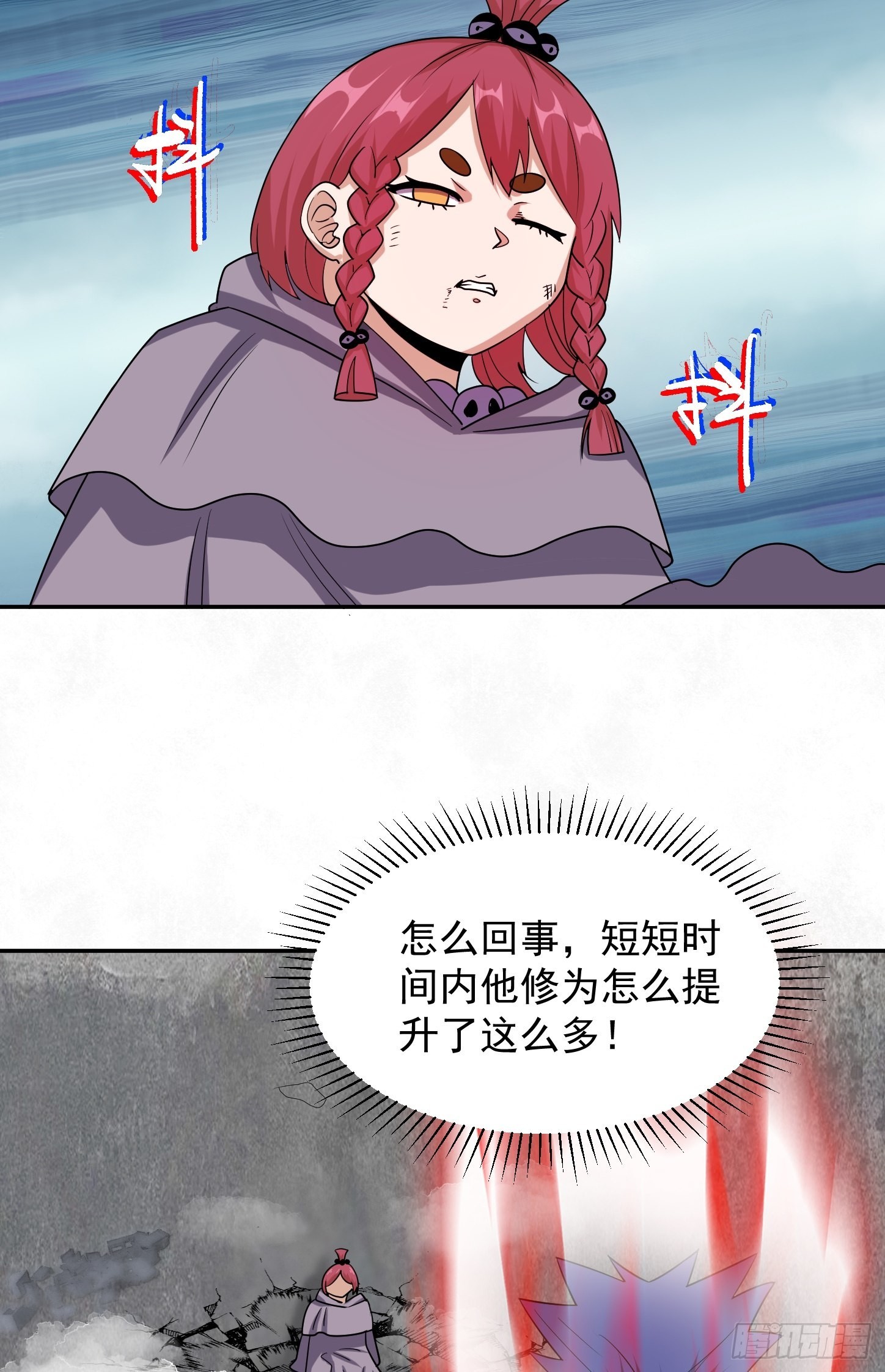 第43话 死里逃生20