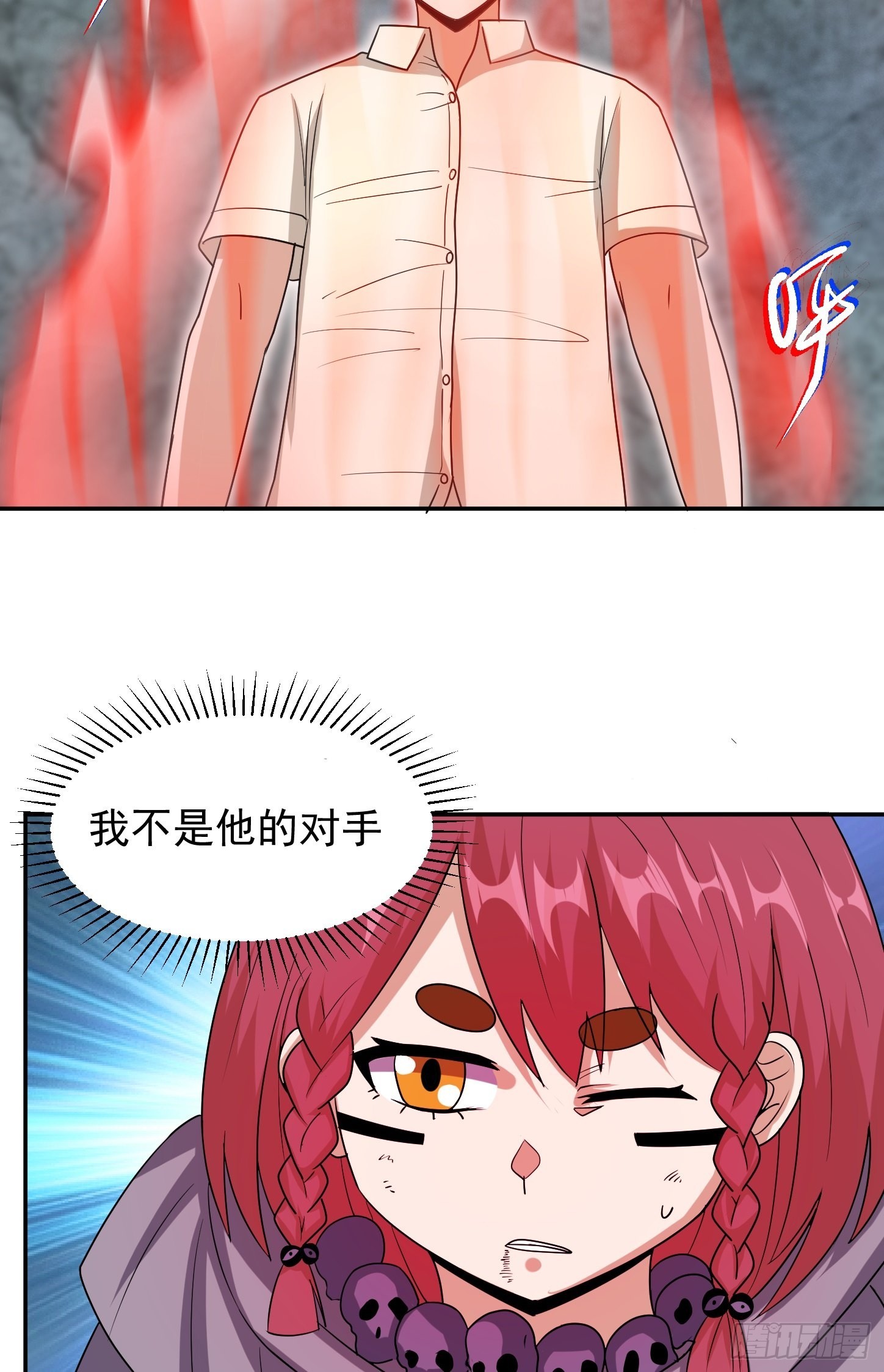 第43话 死里逃生22