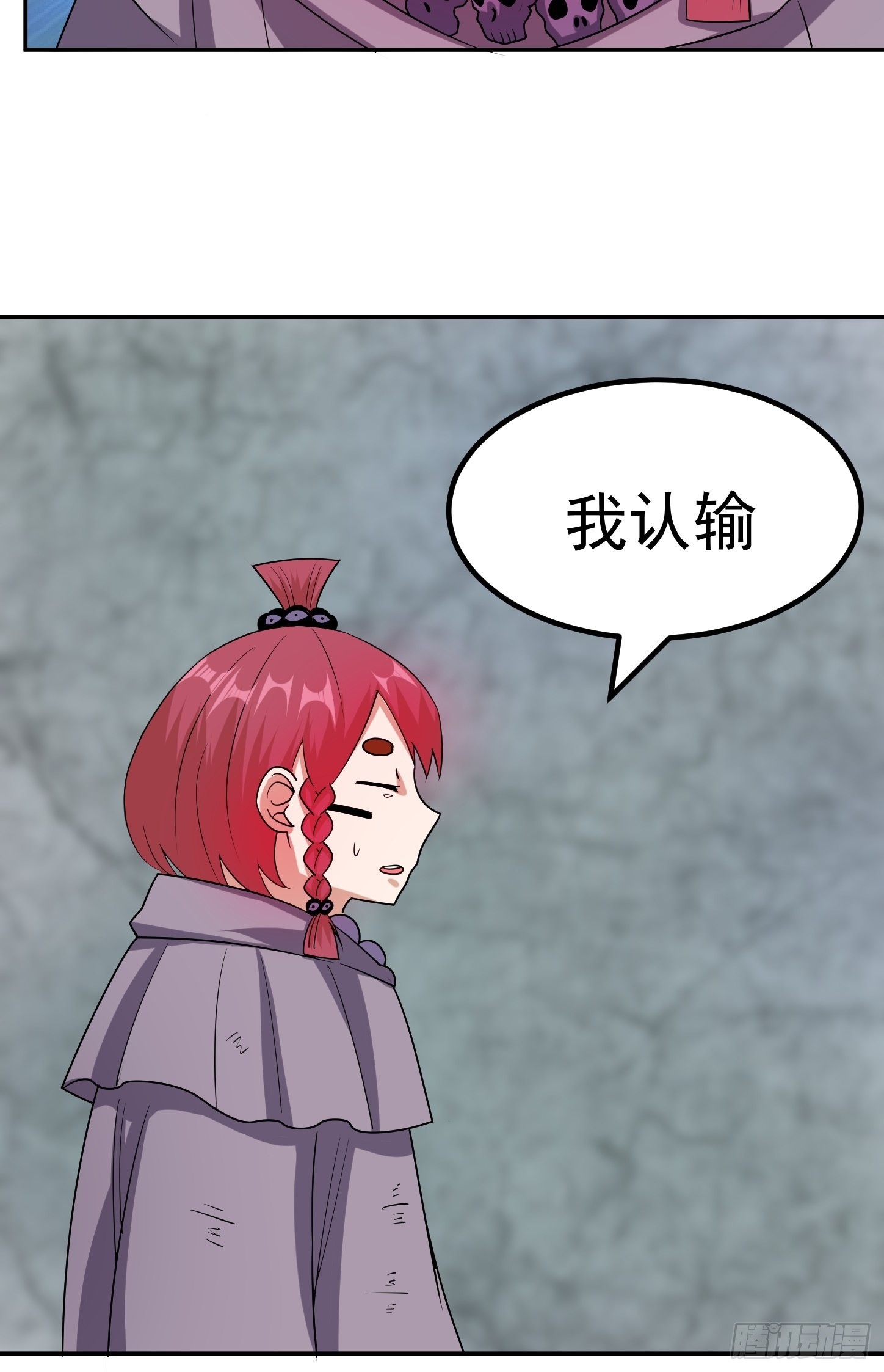 第43话 死里逃生23